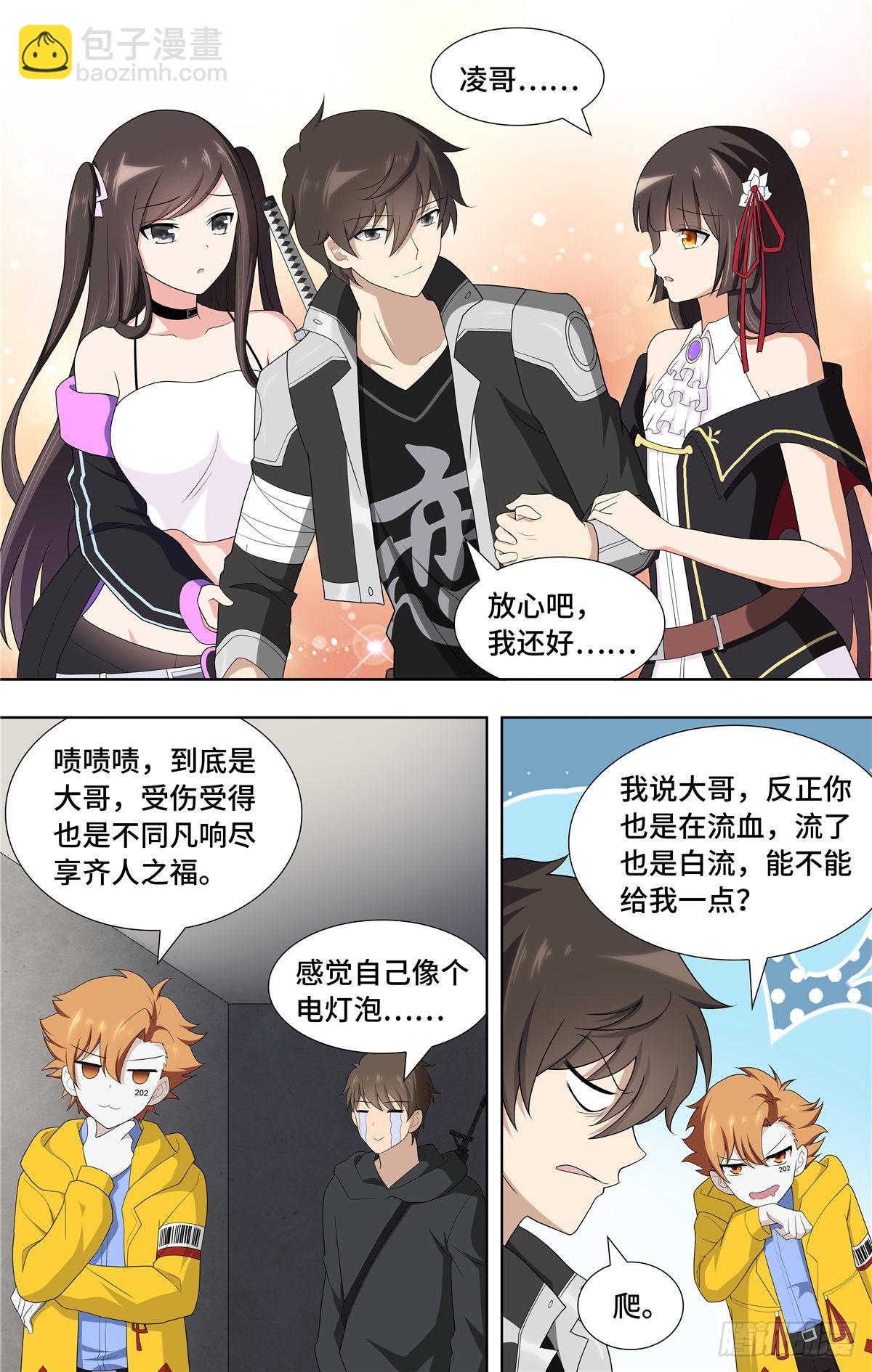 129-第133话