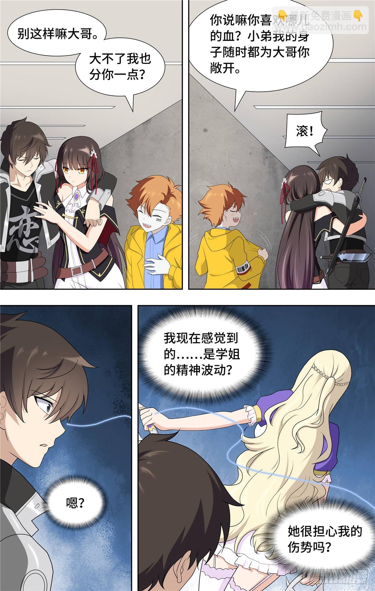 129-第133话