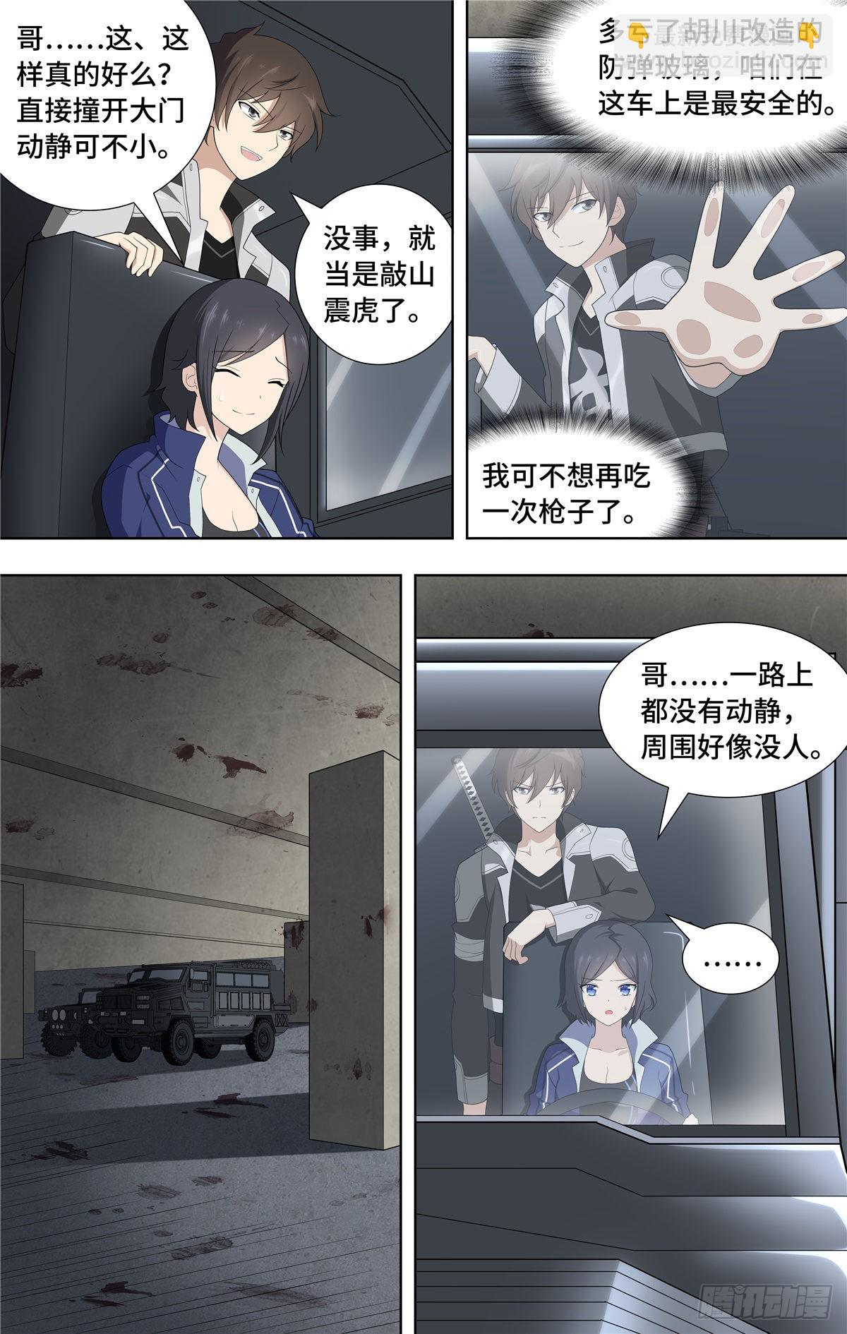 129-第133话
