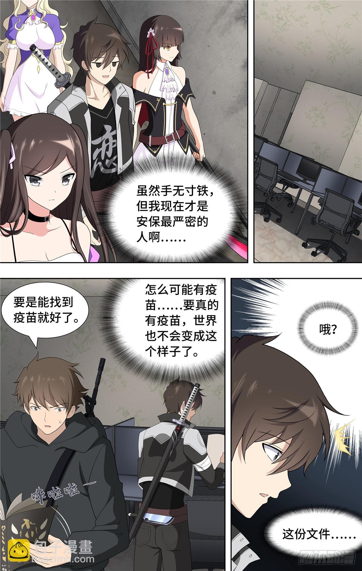 129-第133话