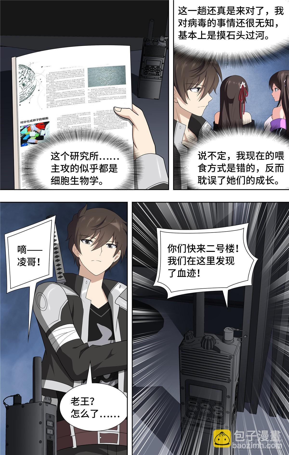 129-第133话