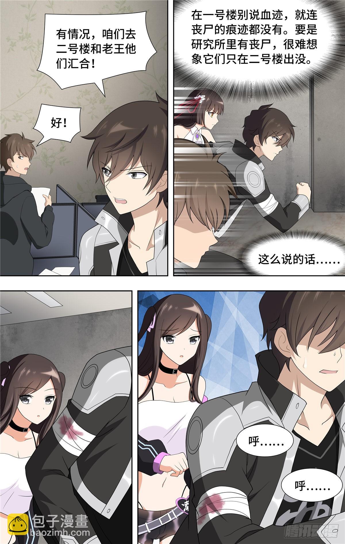 129-第133话