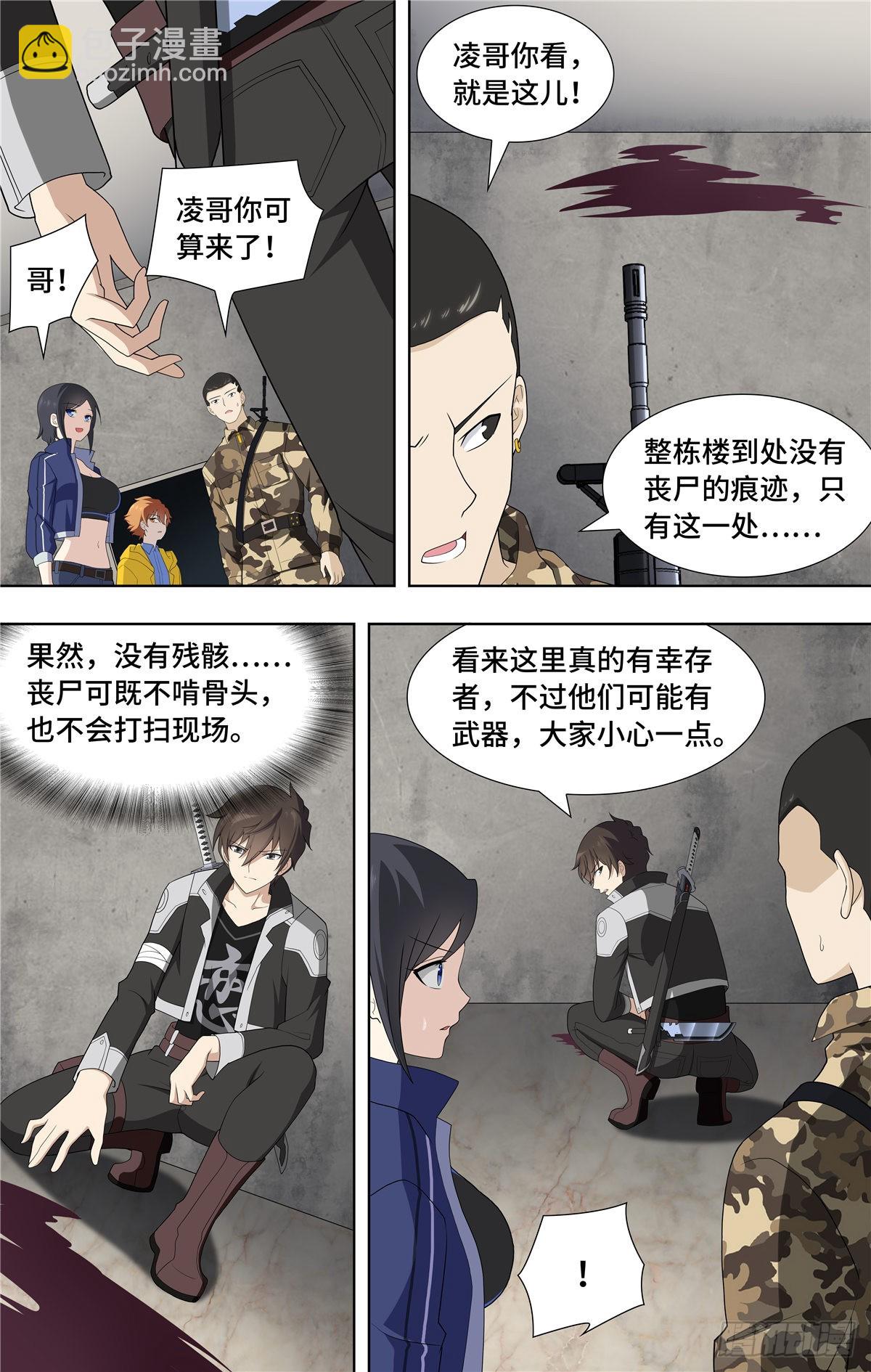 129-第133话