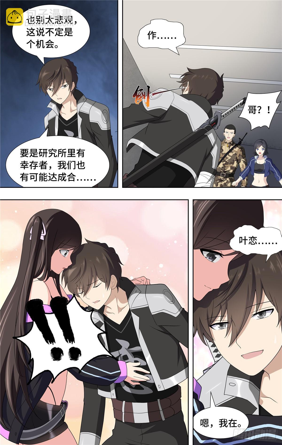 129-第133话