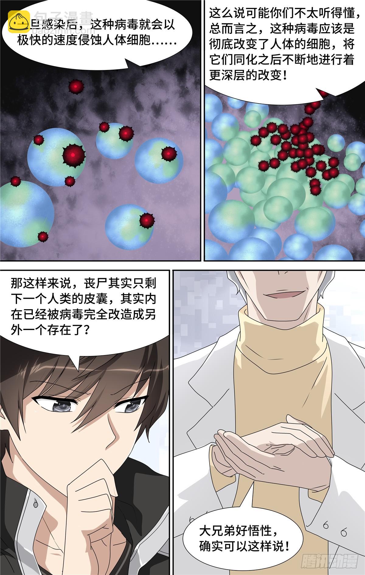 131-第135话