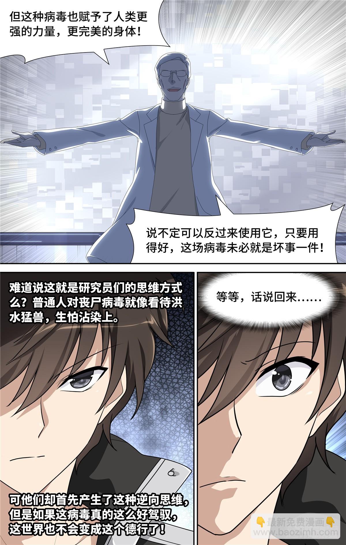 131-第135话