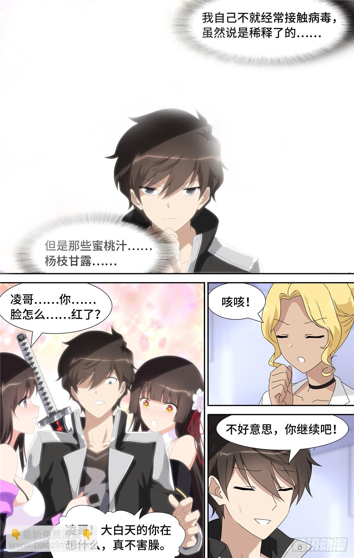 131-第135话