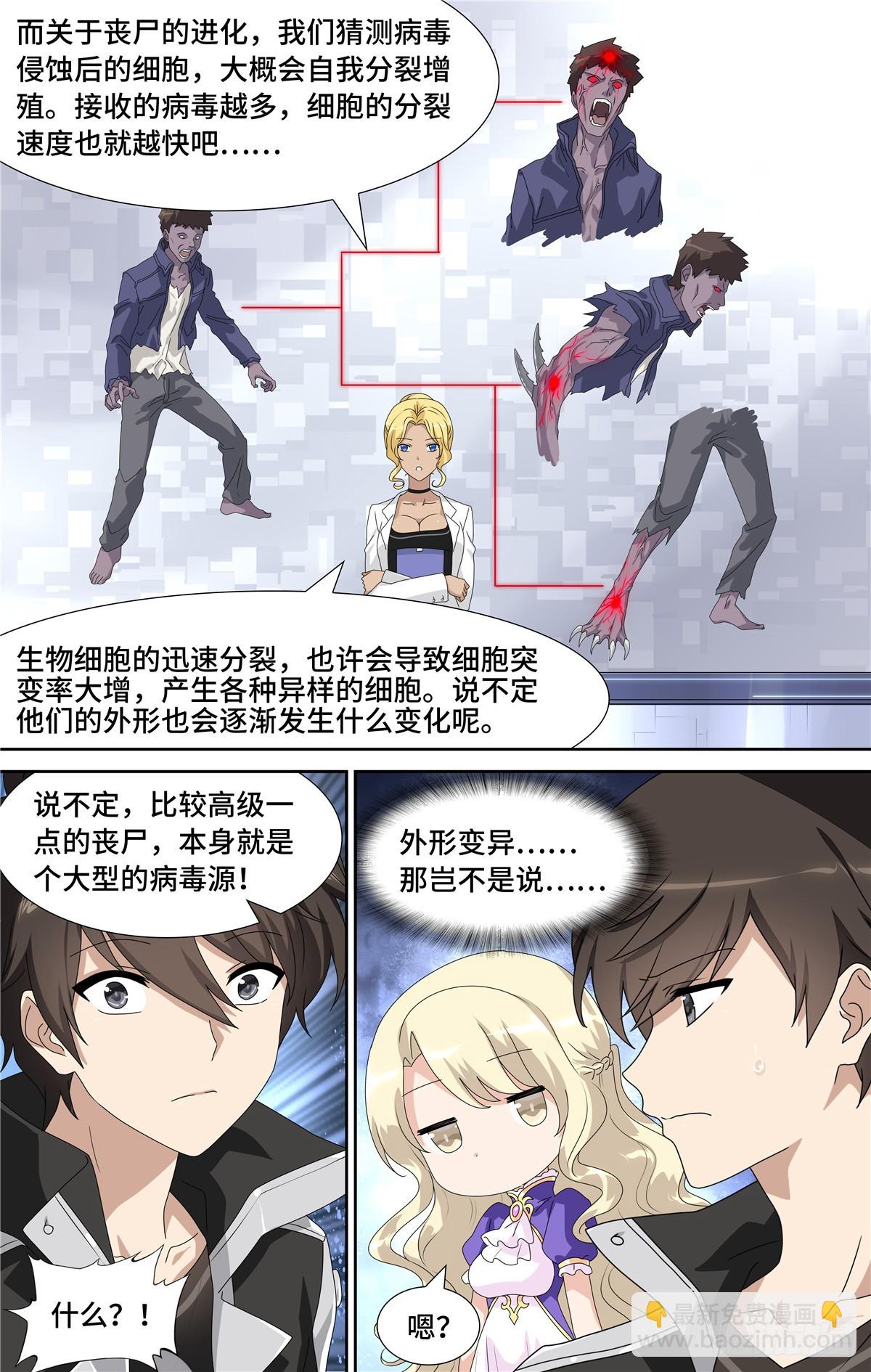 131-第135话