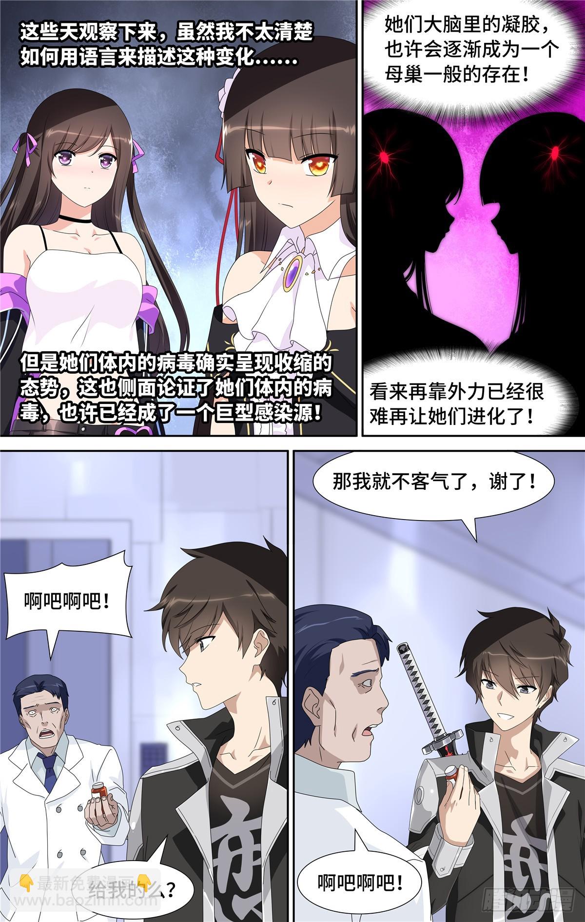 131-第135话
