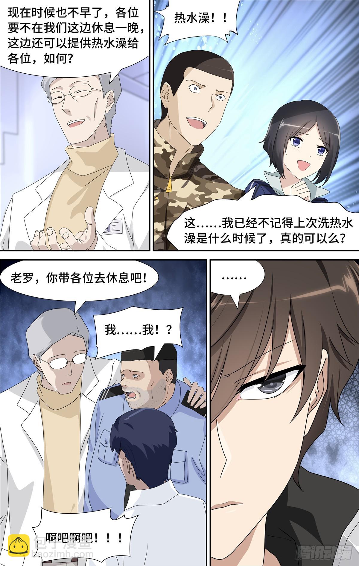 131-第135话
