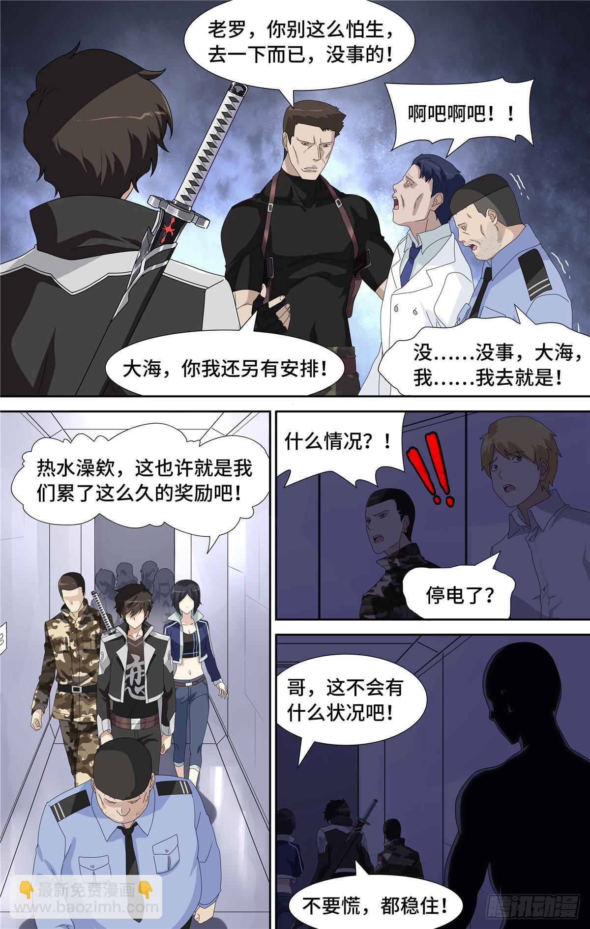 131-第135话