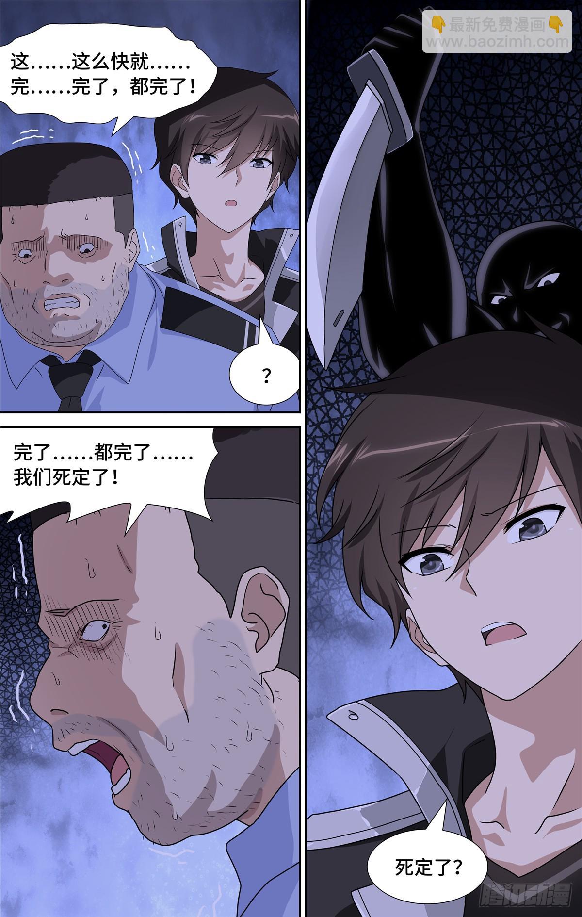 131-第135话