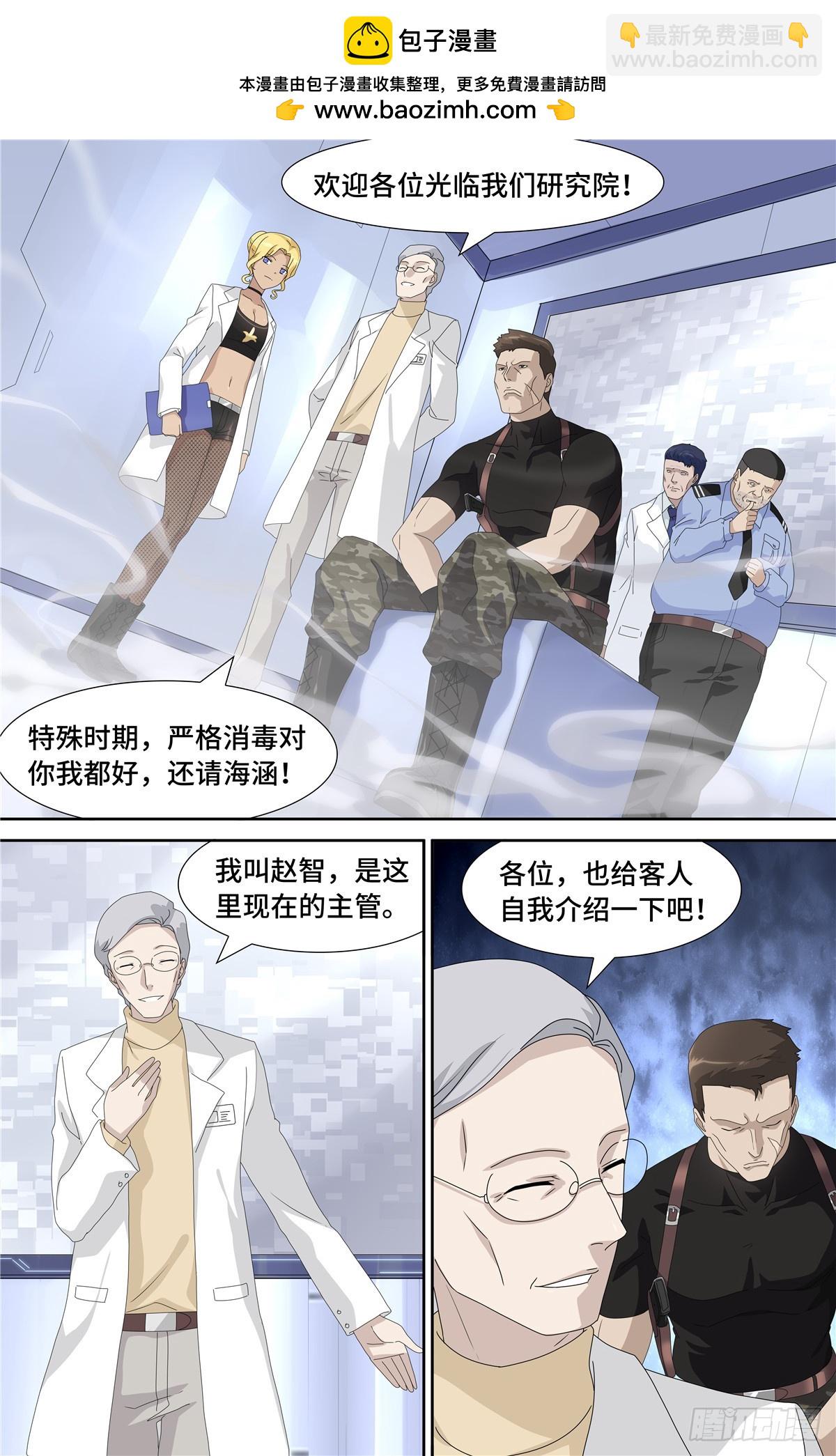 131-第135话