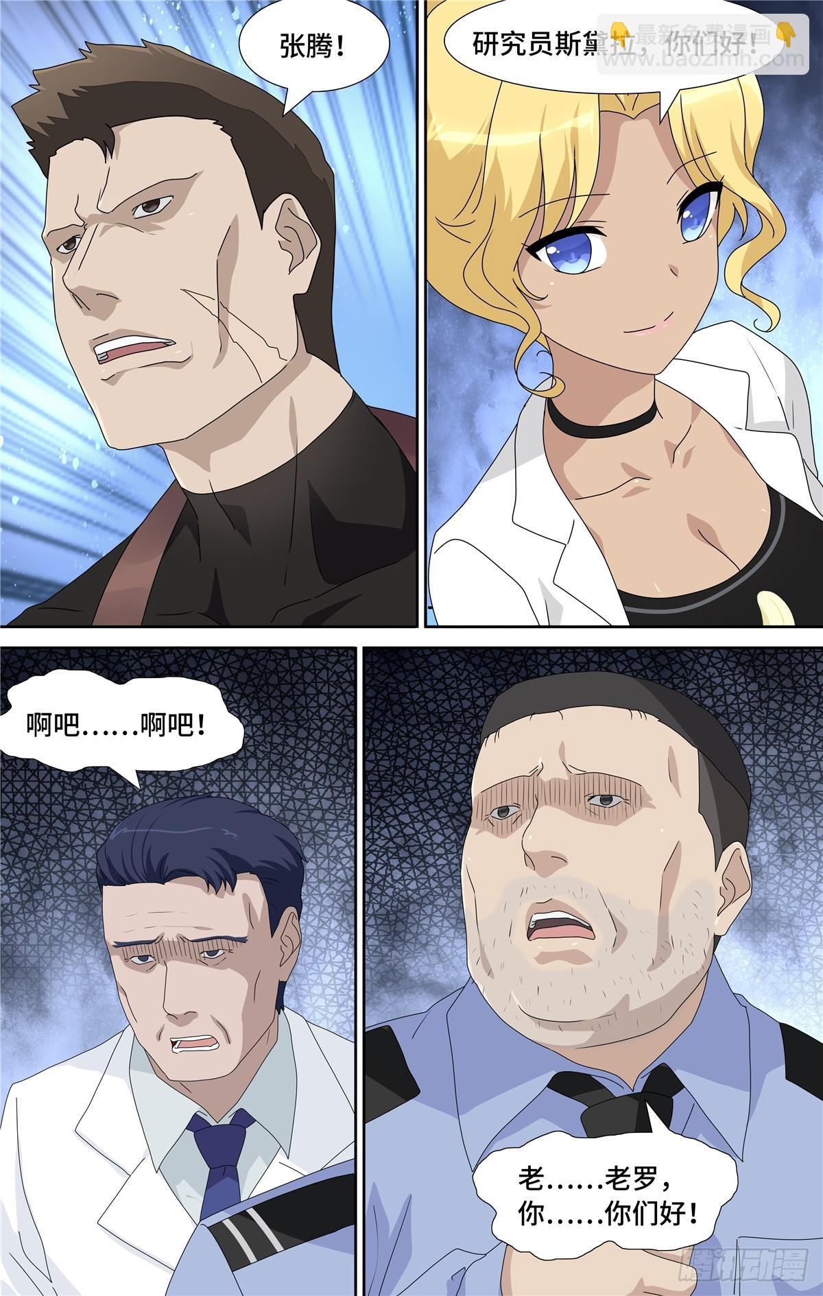 131-第135话