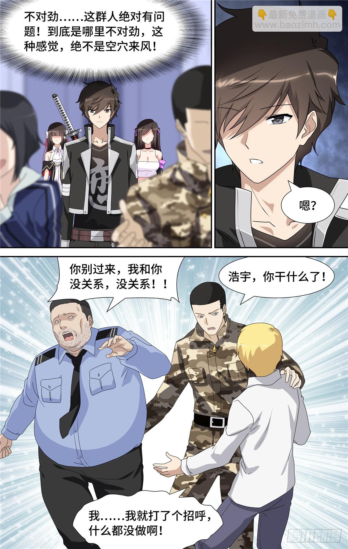 131-第135话