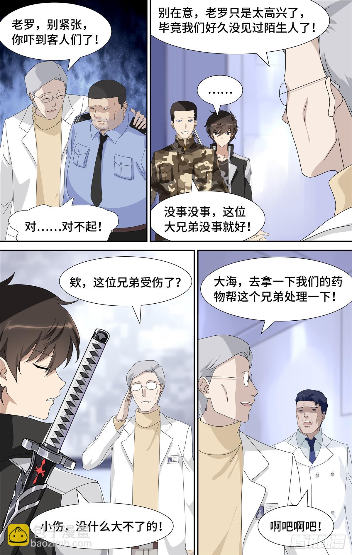 131-第135话