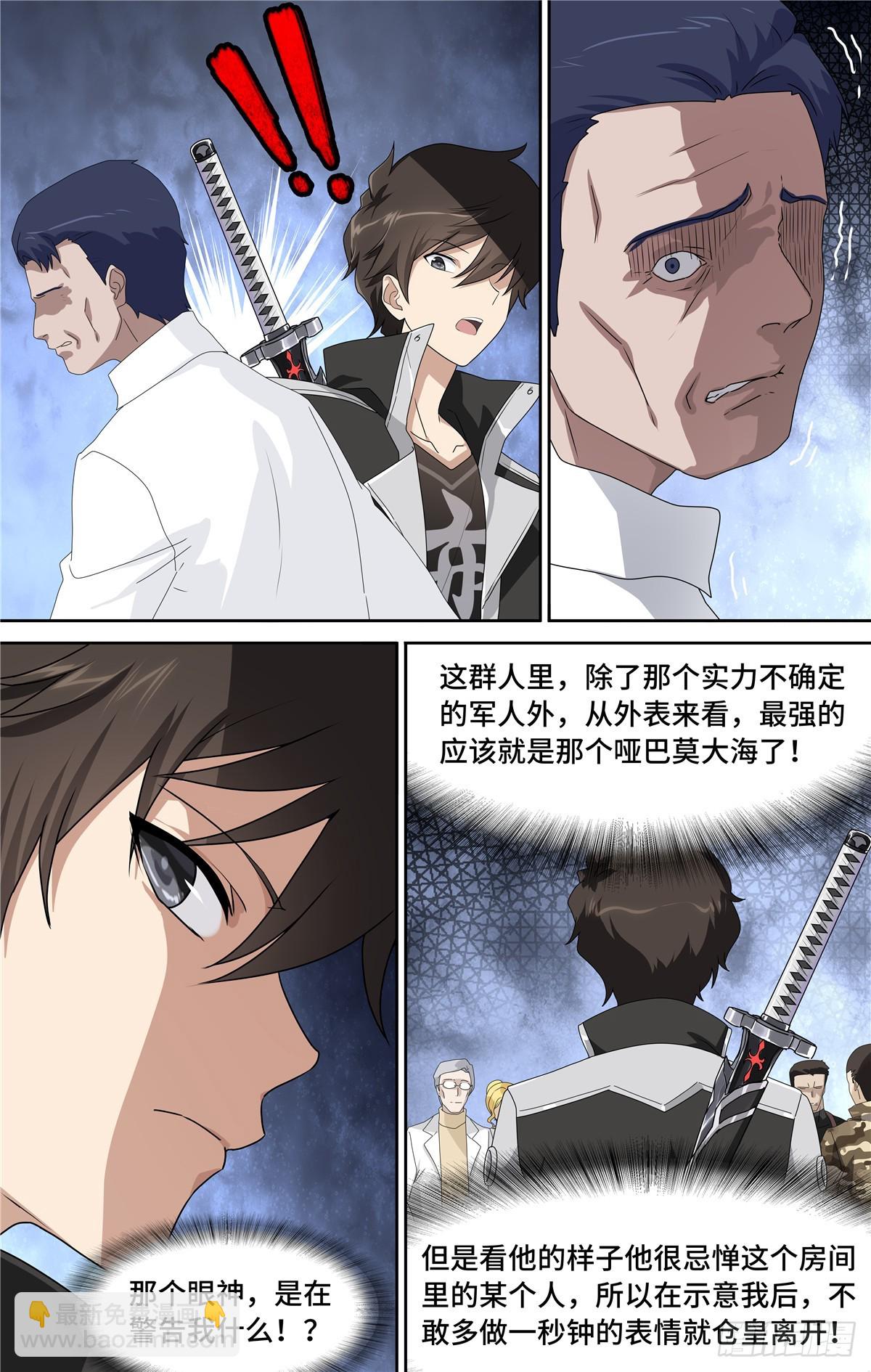 131-第135话