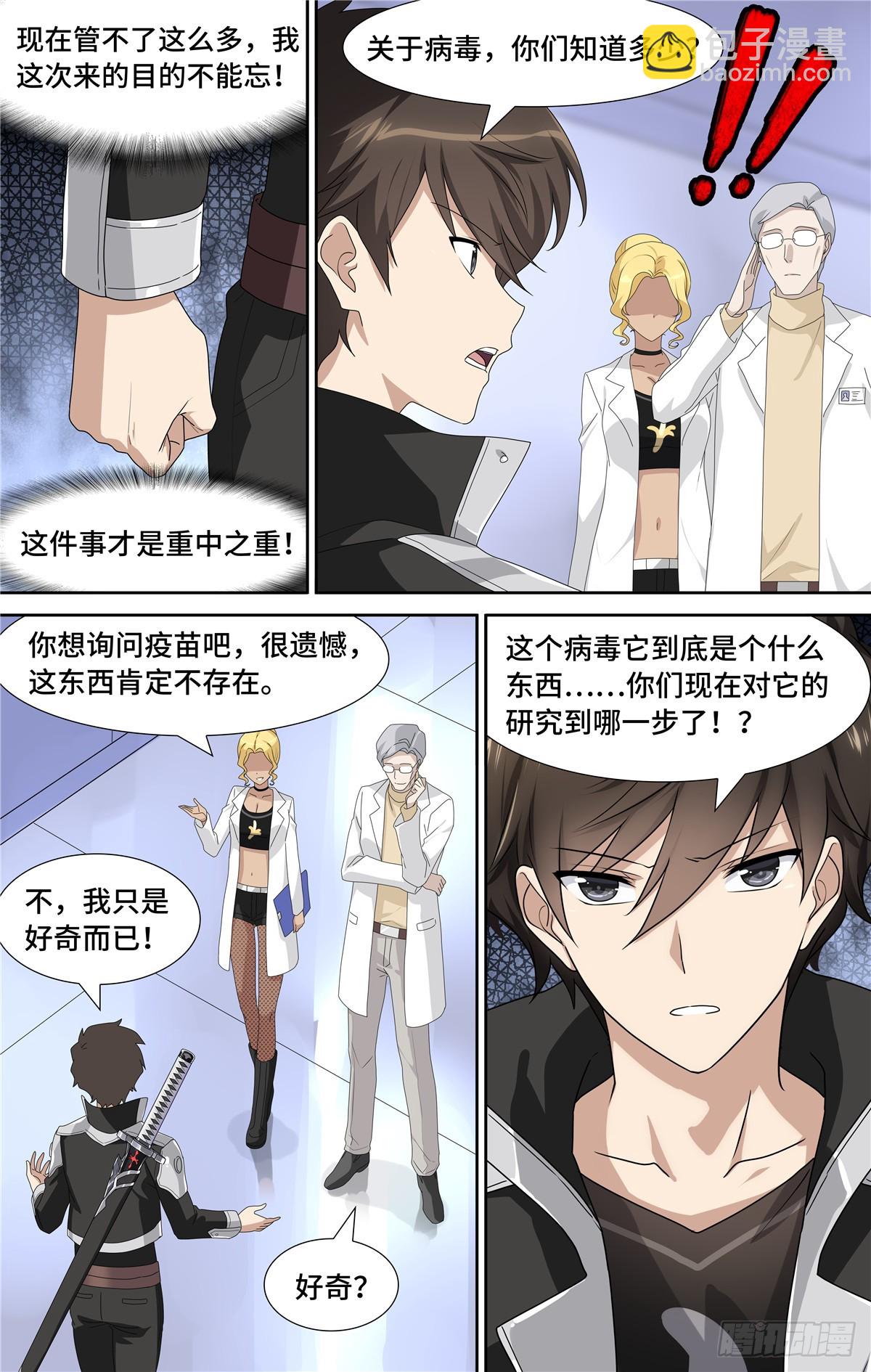 131-第135话