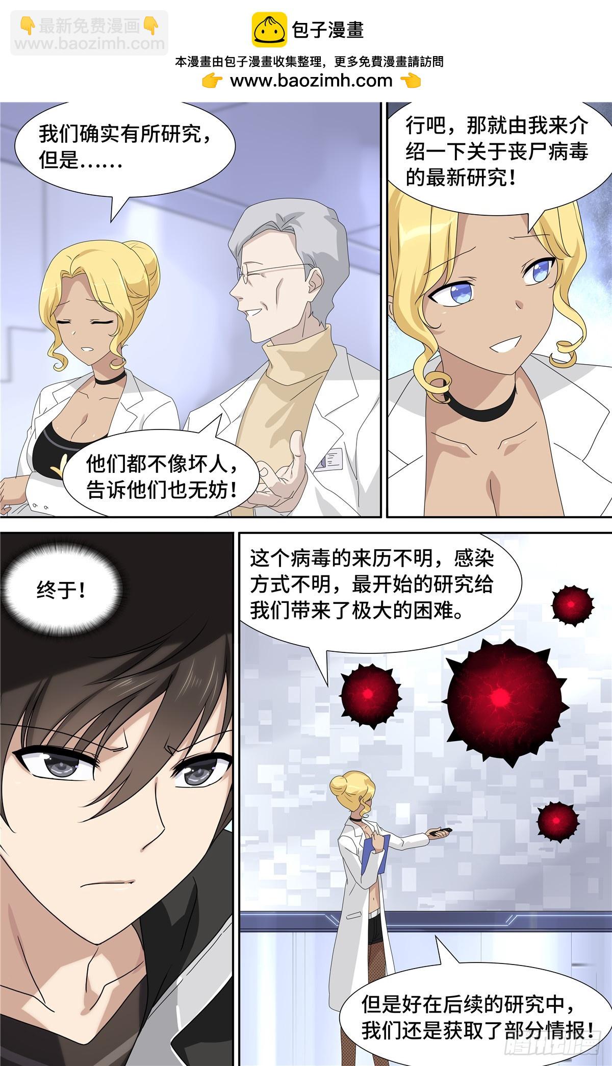 131-第135话