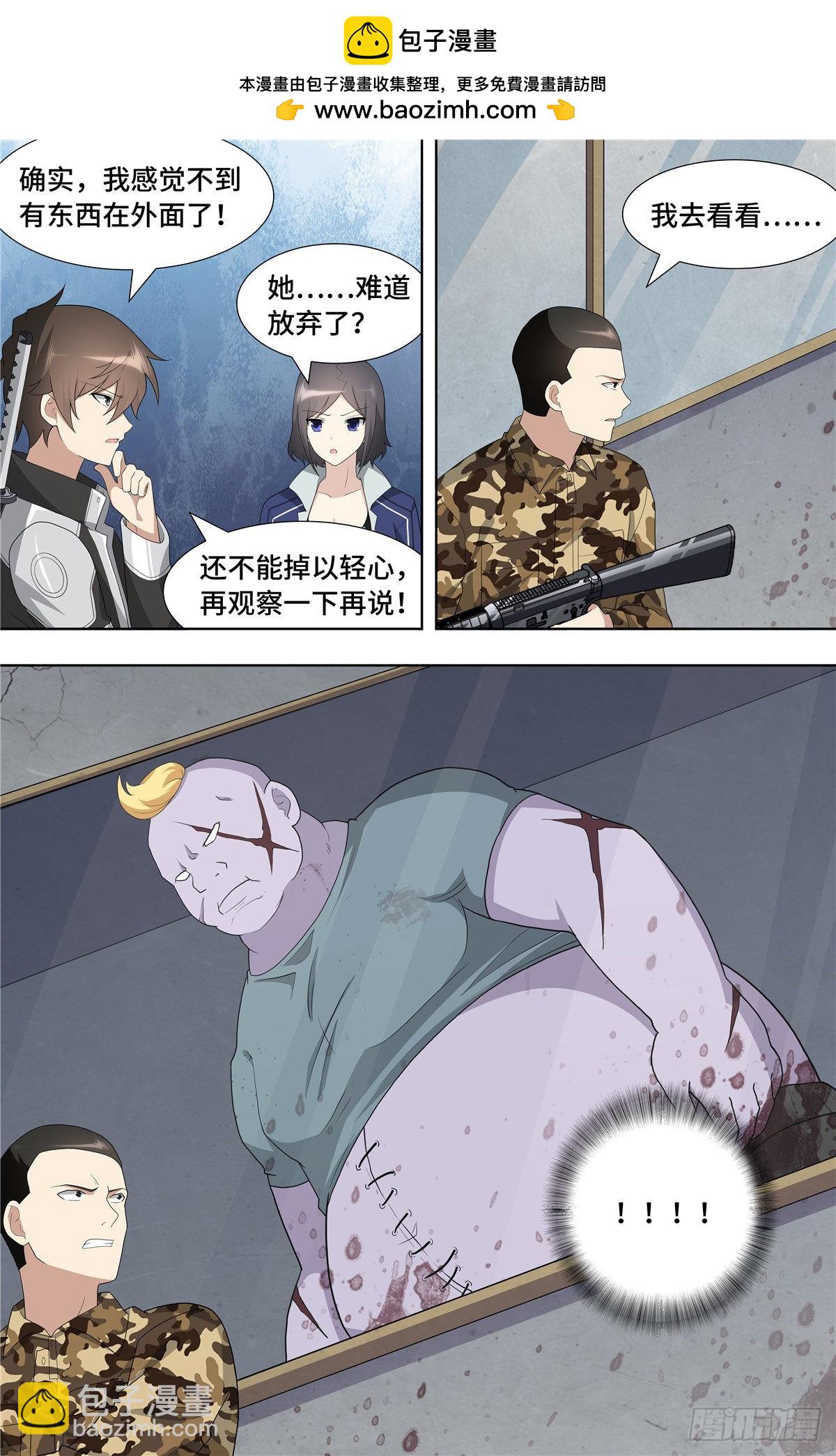 133-第137话