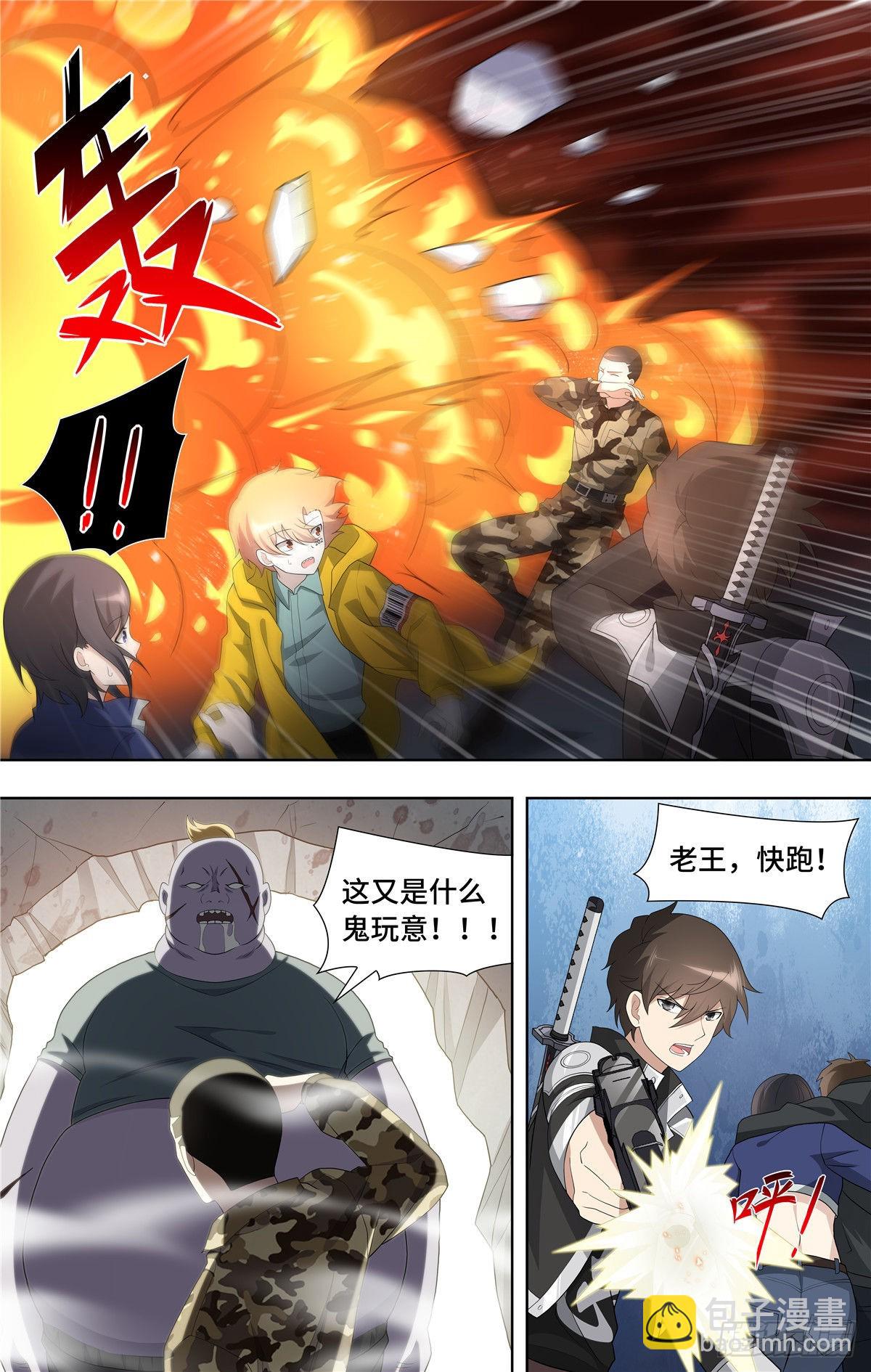 133-第137话