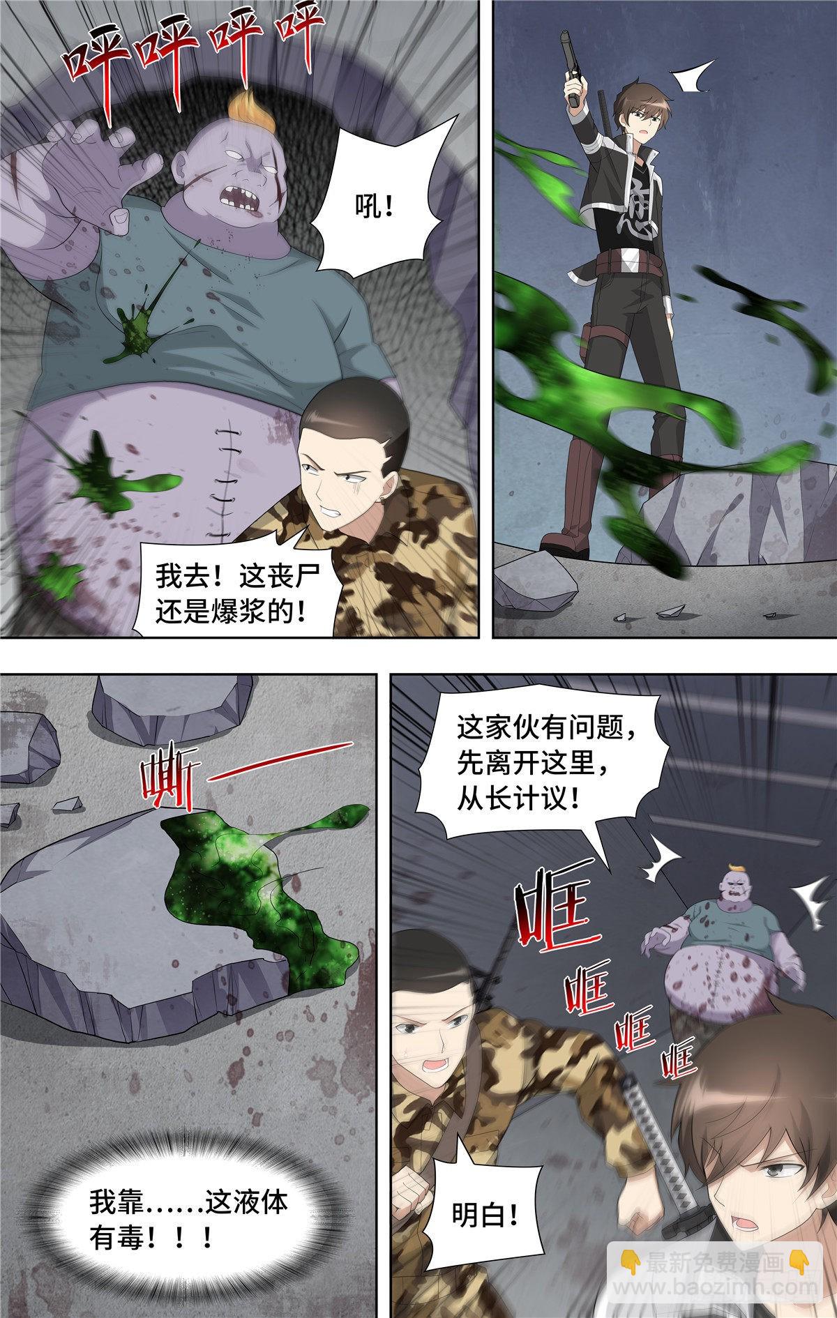133-第137话
