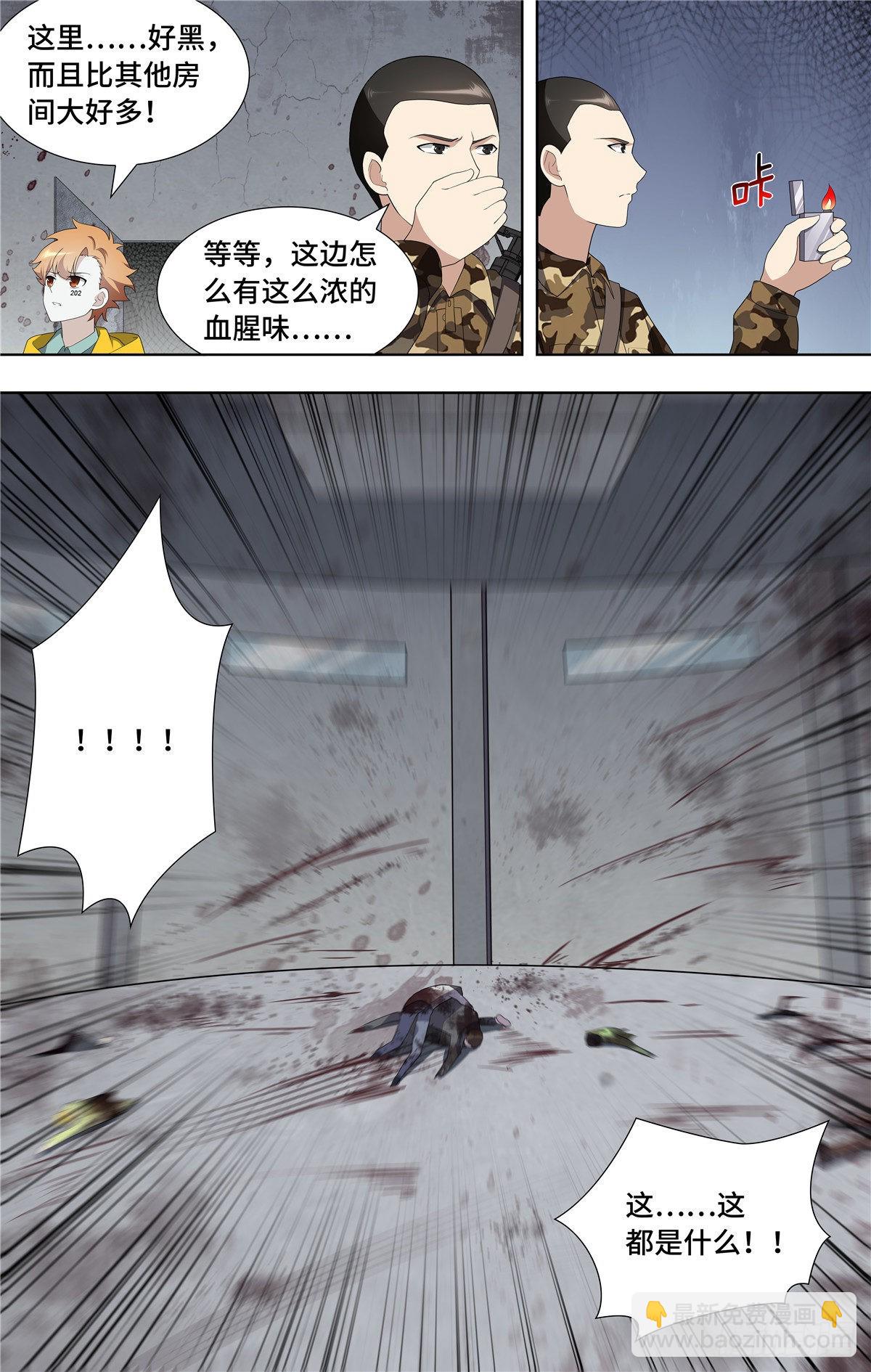 133-第137话