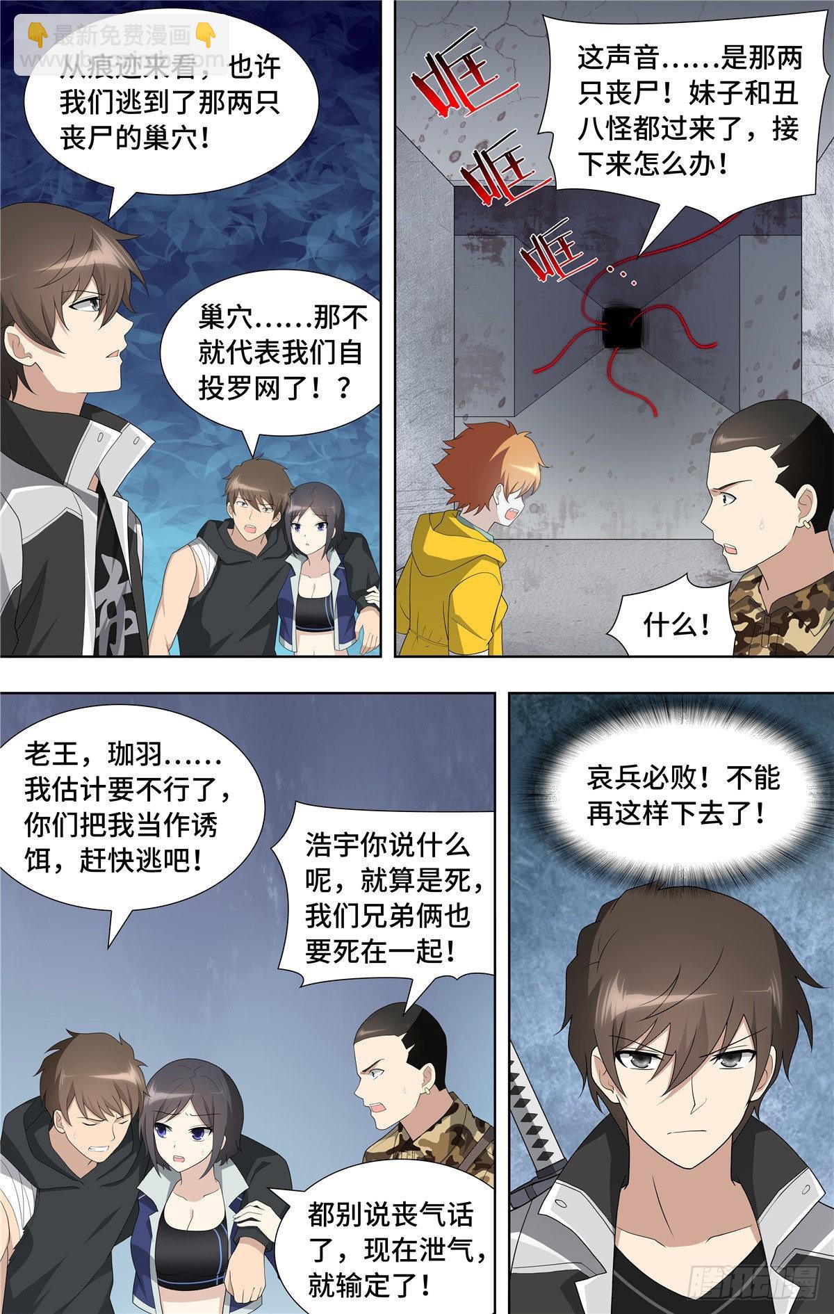 133-第137话