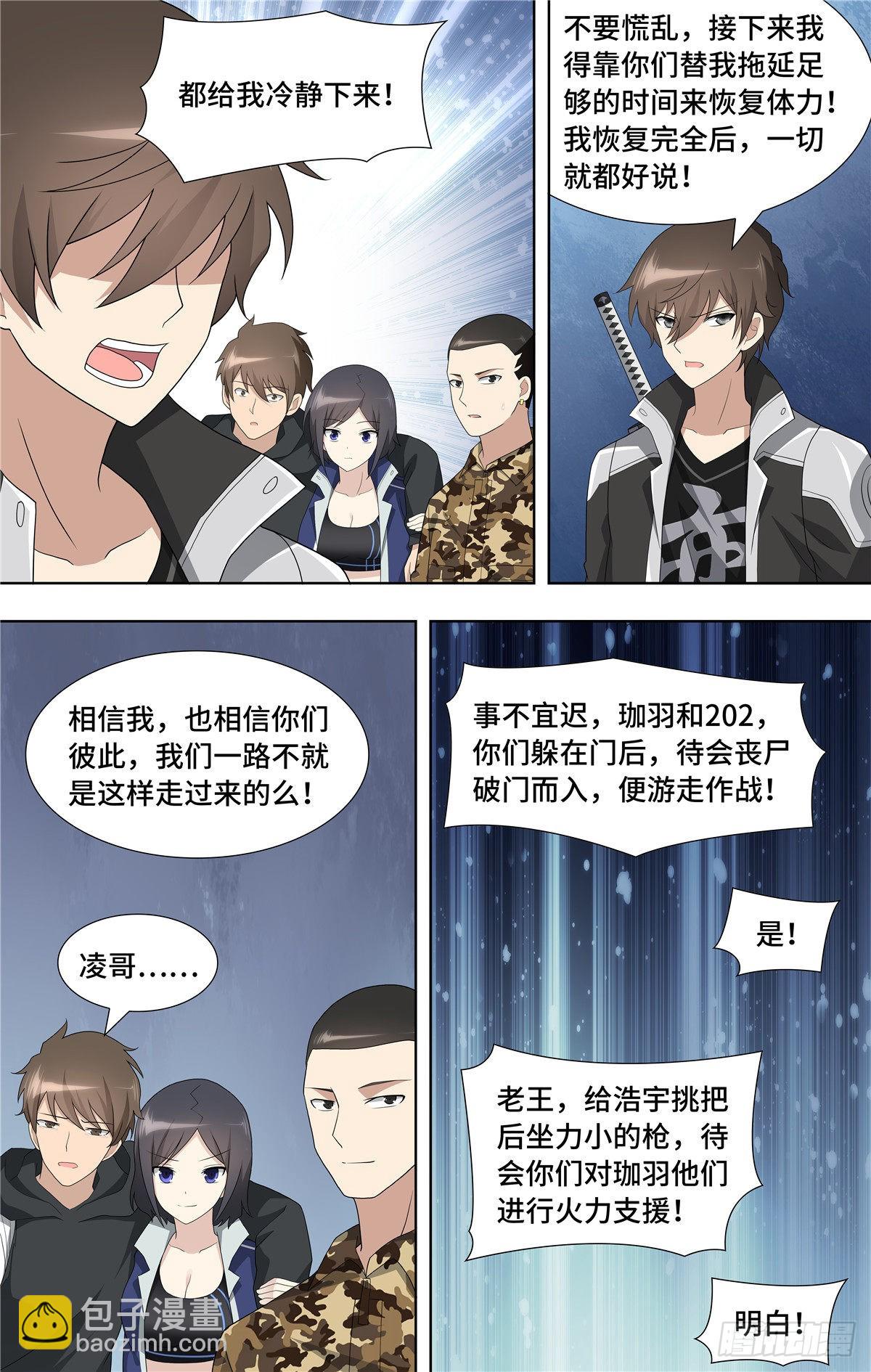 133-第137话