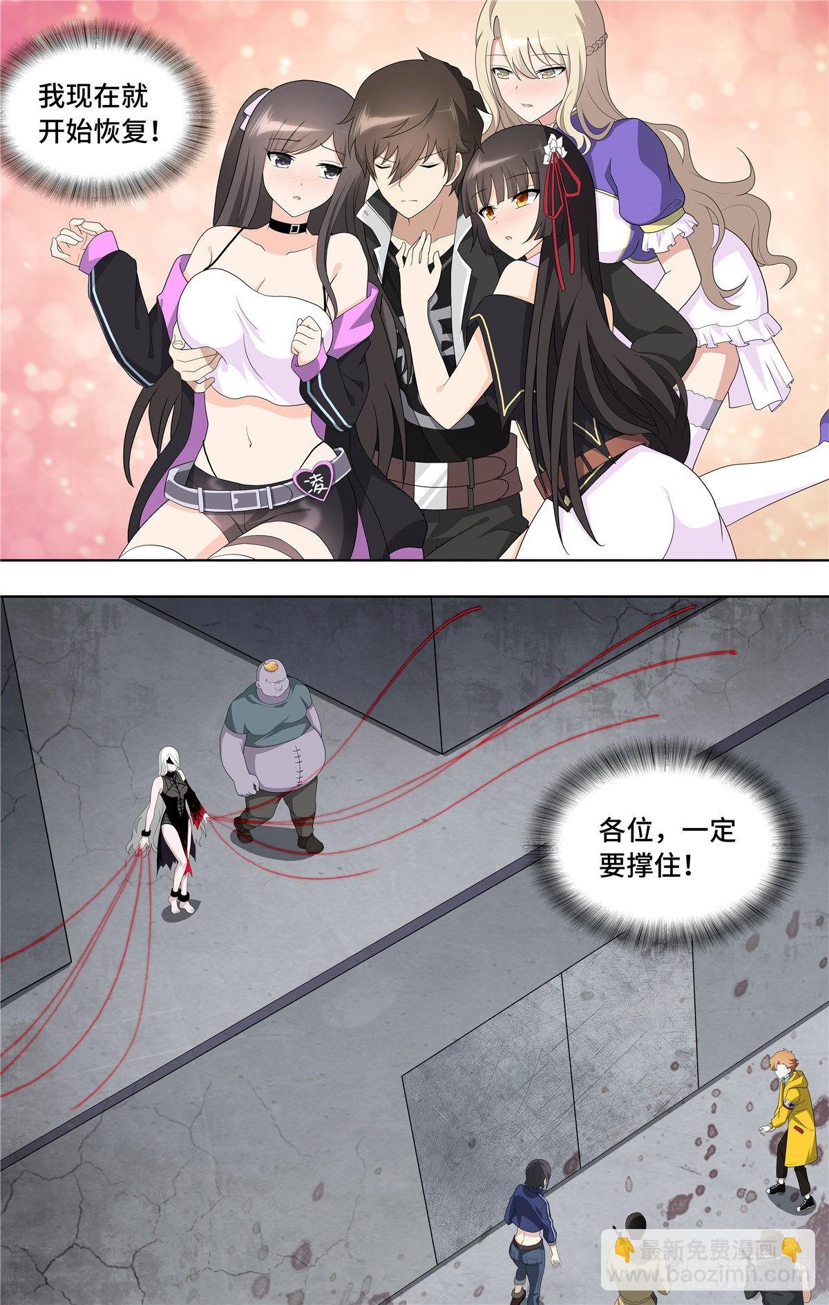 133-第137话