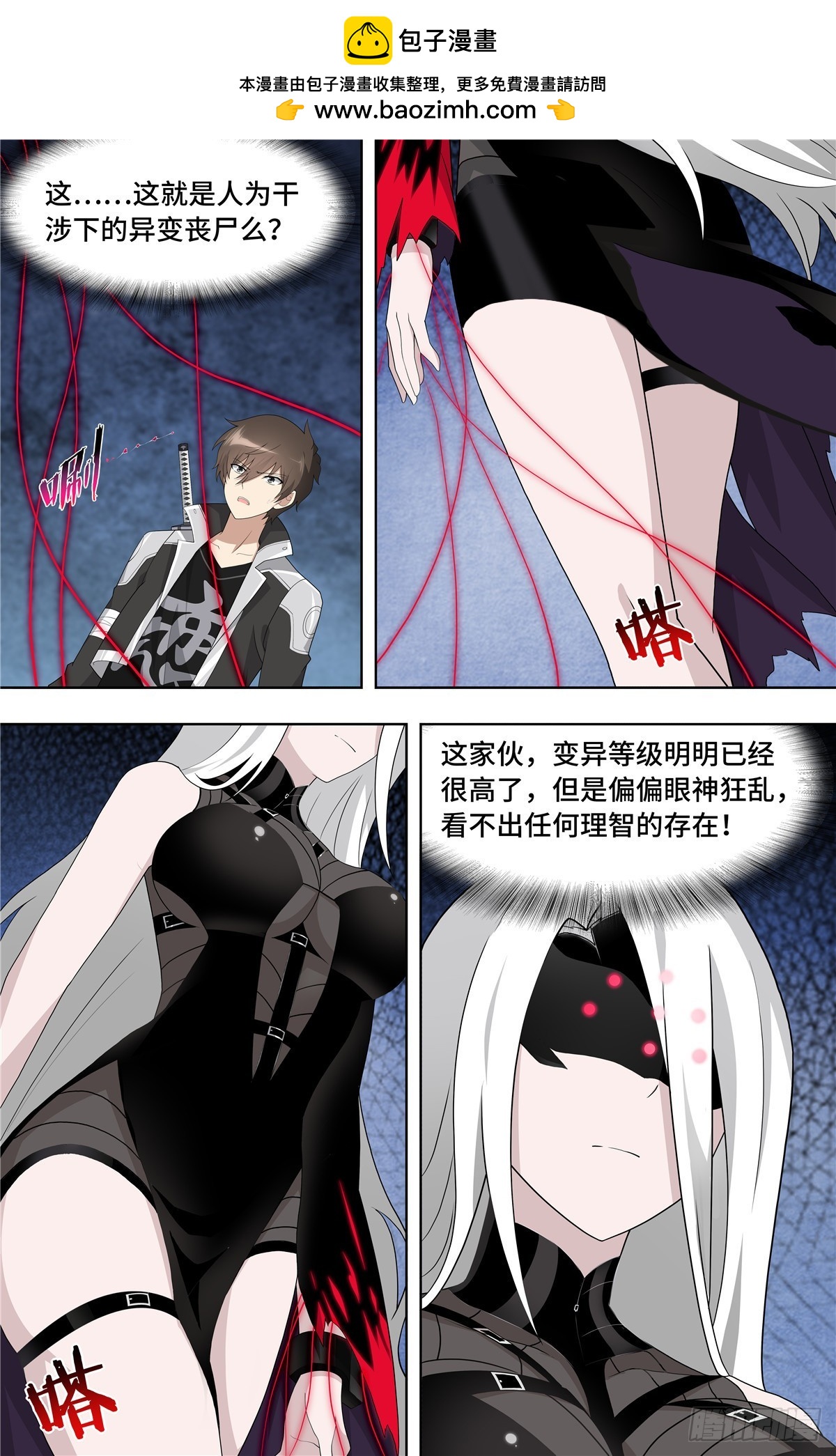 133-第137话