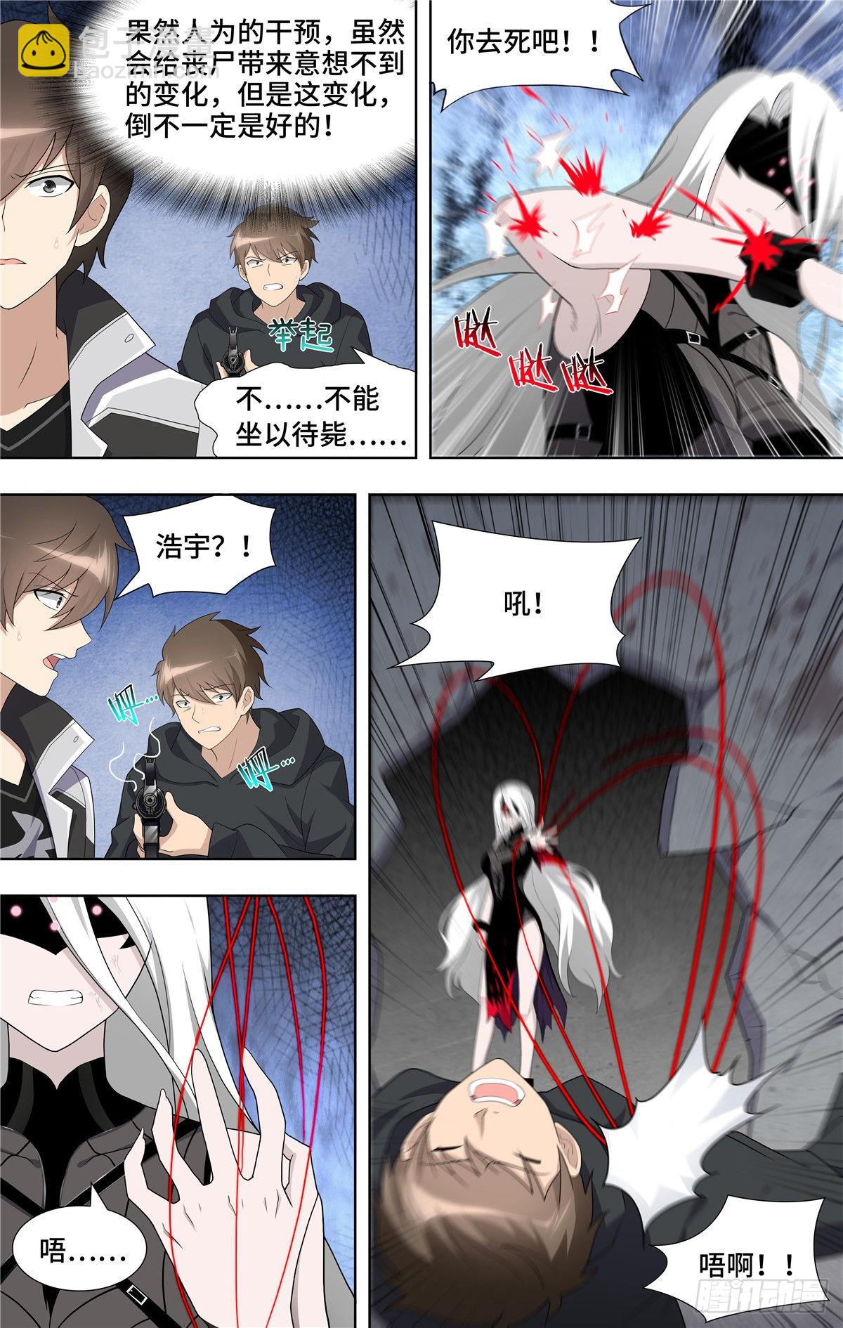 133-第137话