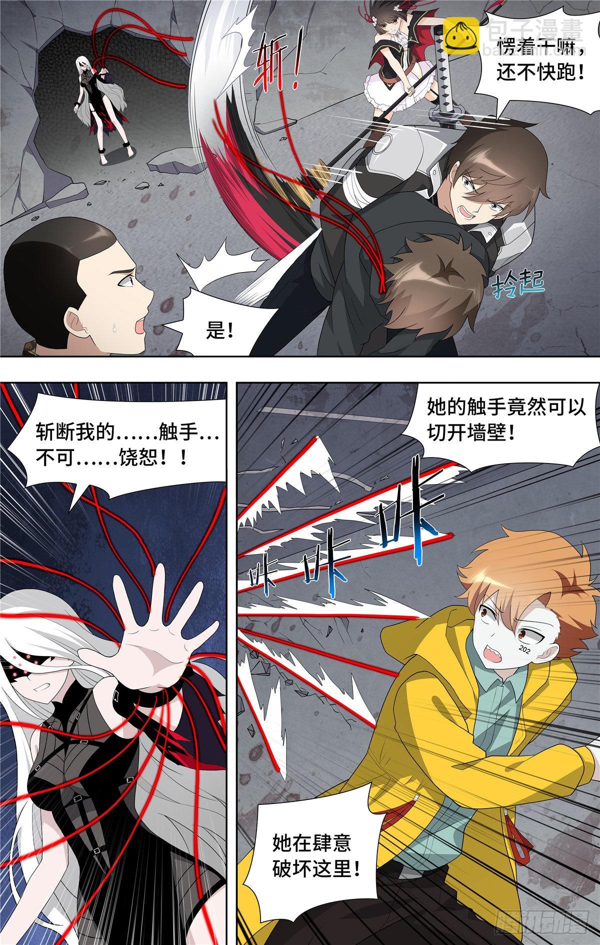 133-第137话