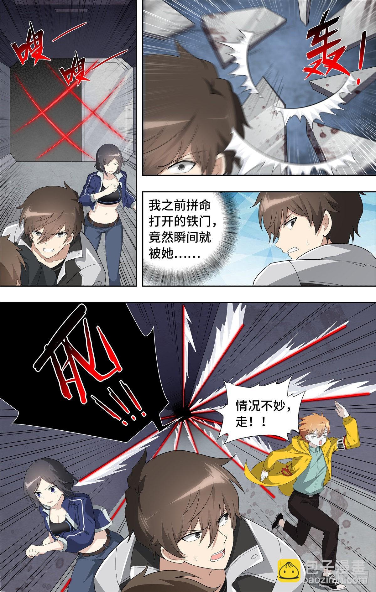 133-第137话