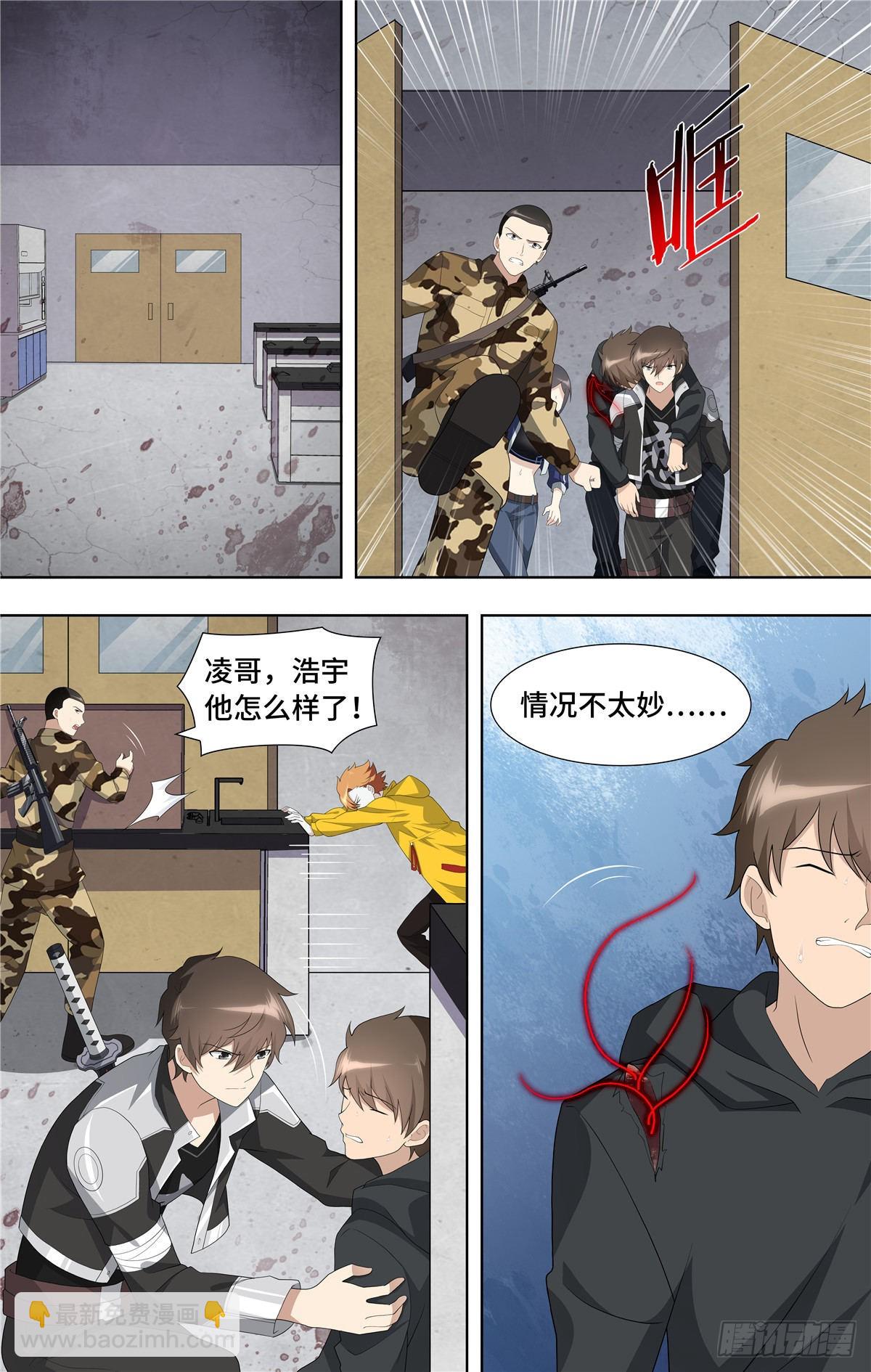 133-第137话