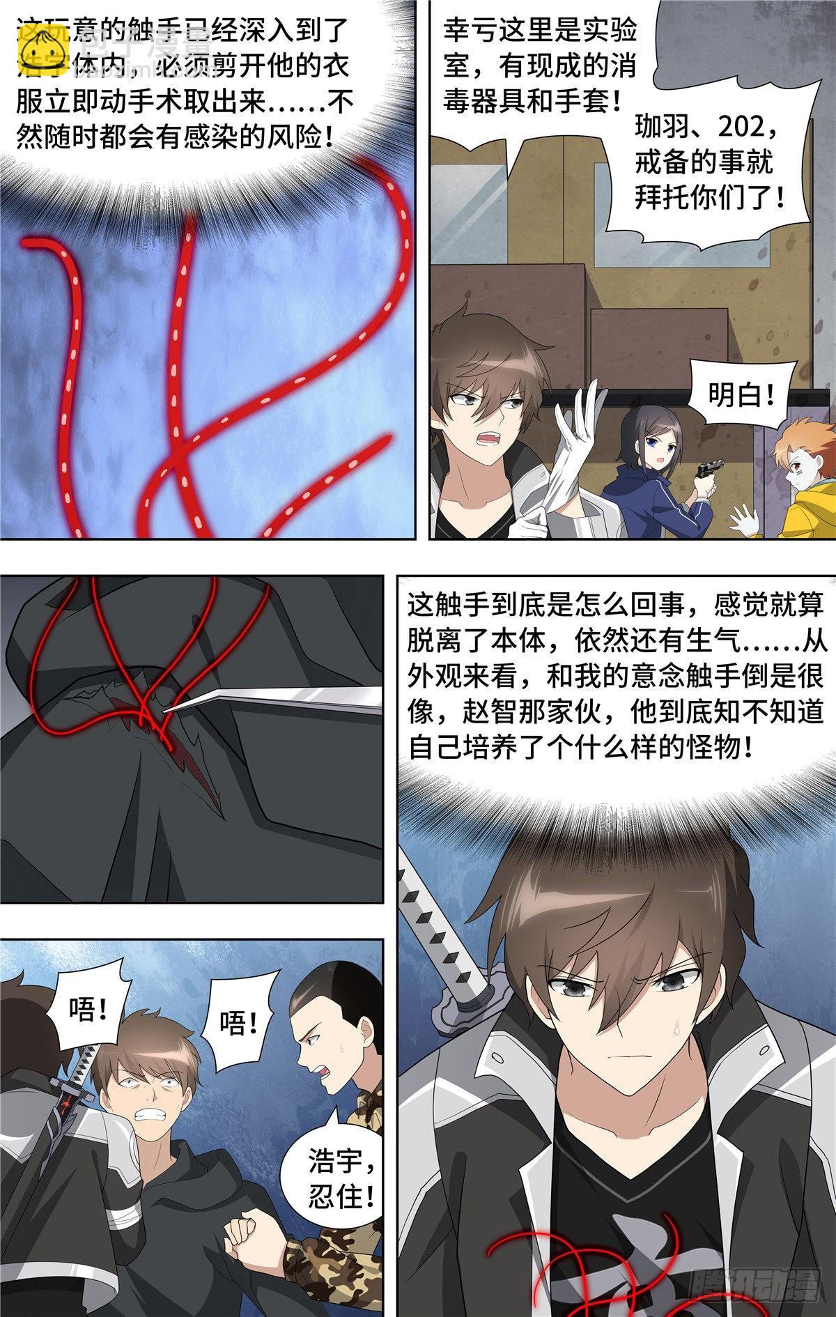 133-第137话