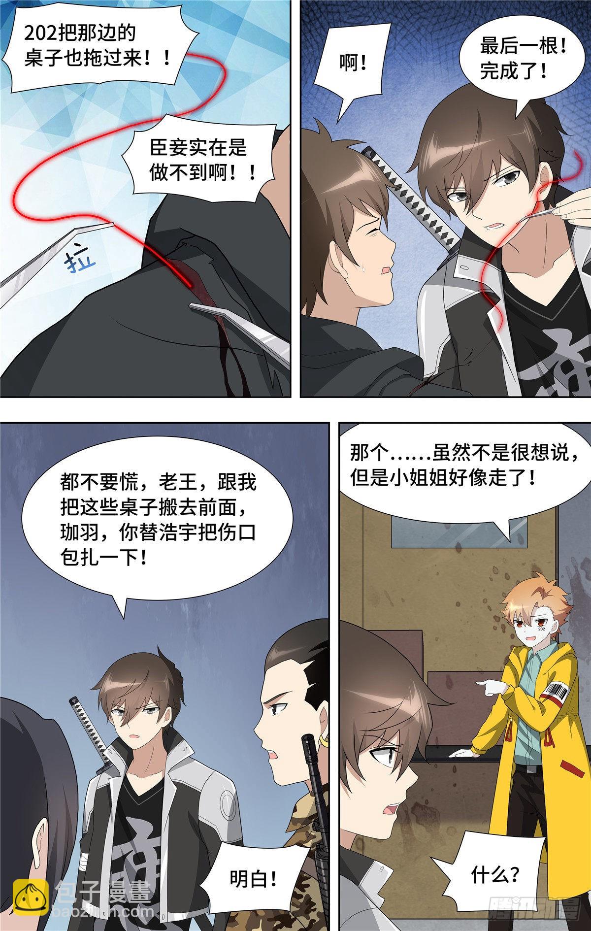133-第137话