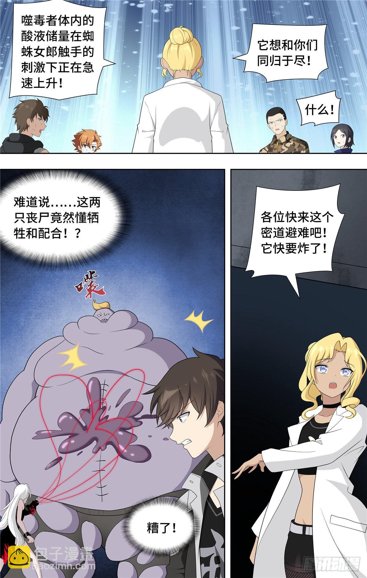135-第139话