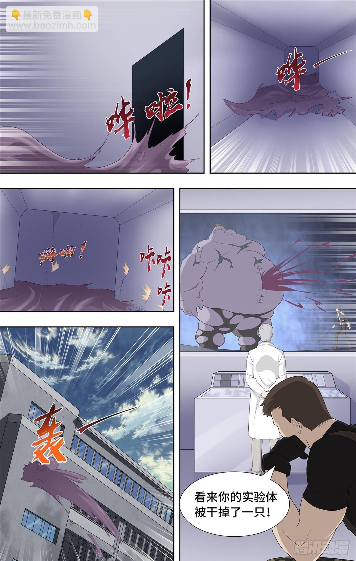 135-第139话