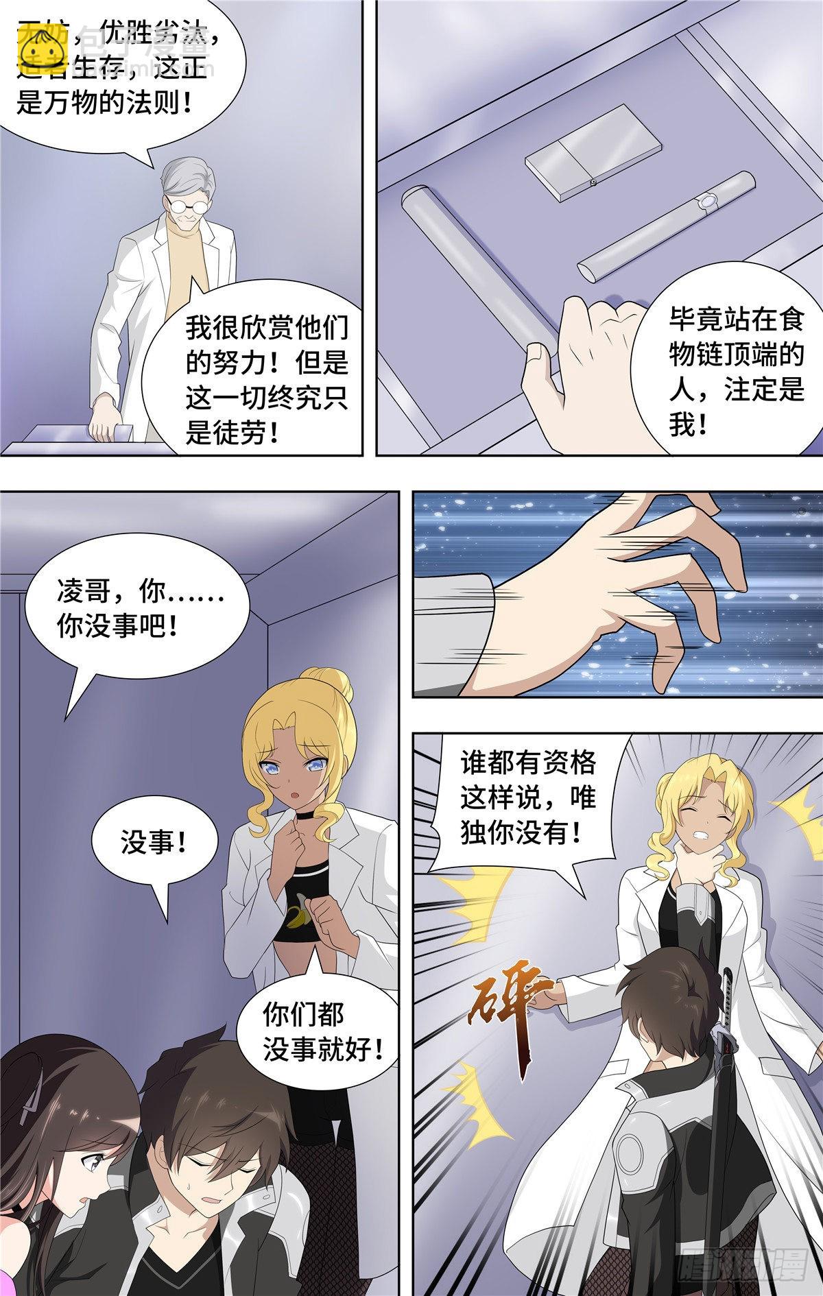 135-第139话