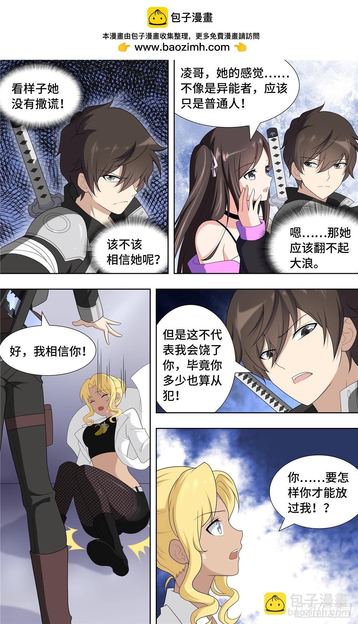 135-第139话