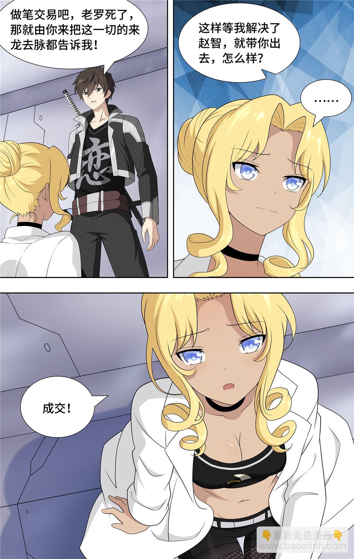 135-第139话
