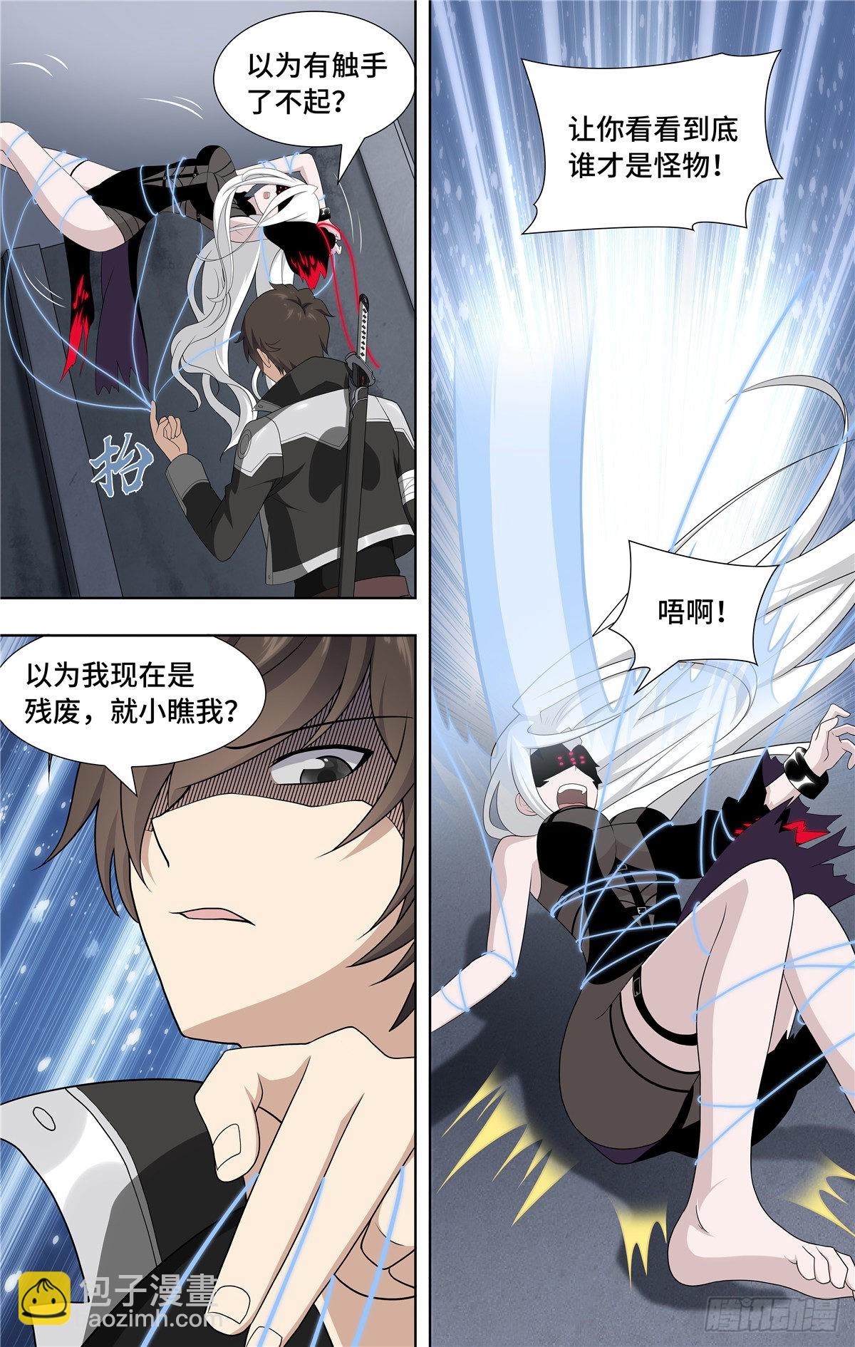 135-第139话
