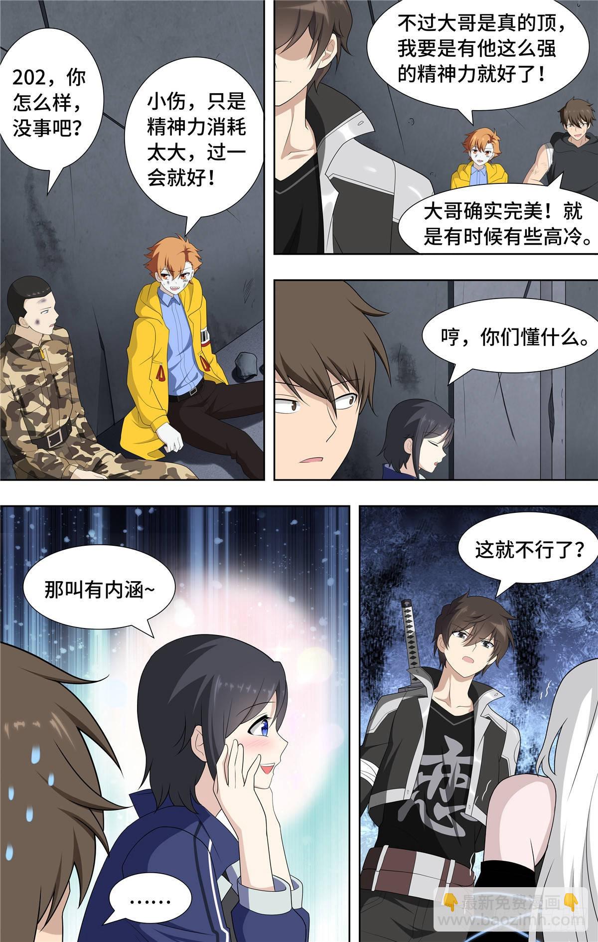 135-第139话