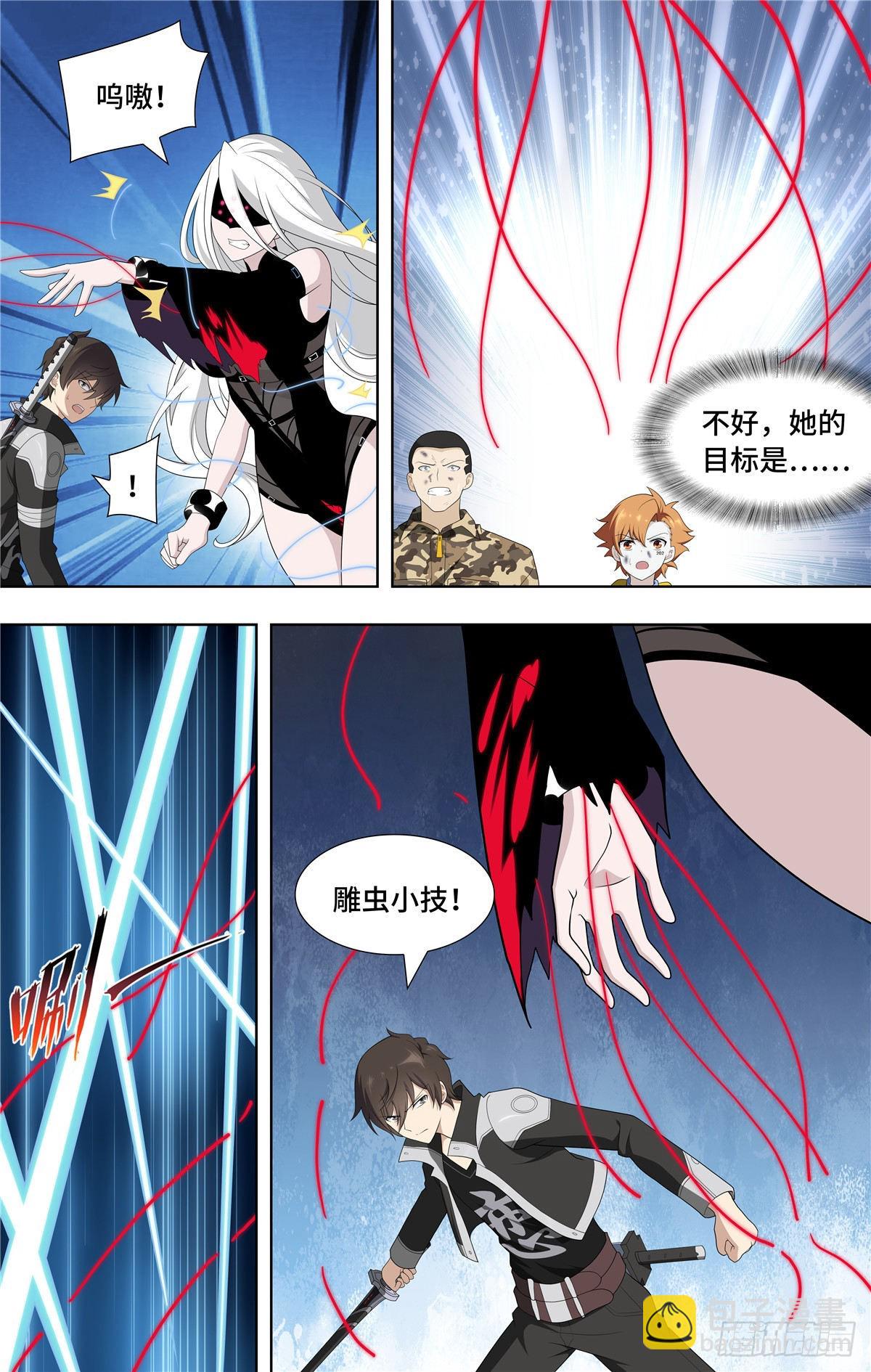 135-第139话