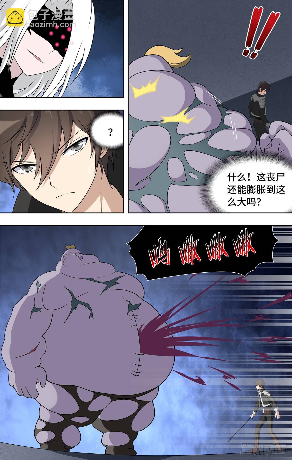 135-第139话