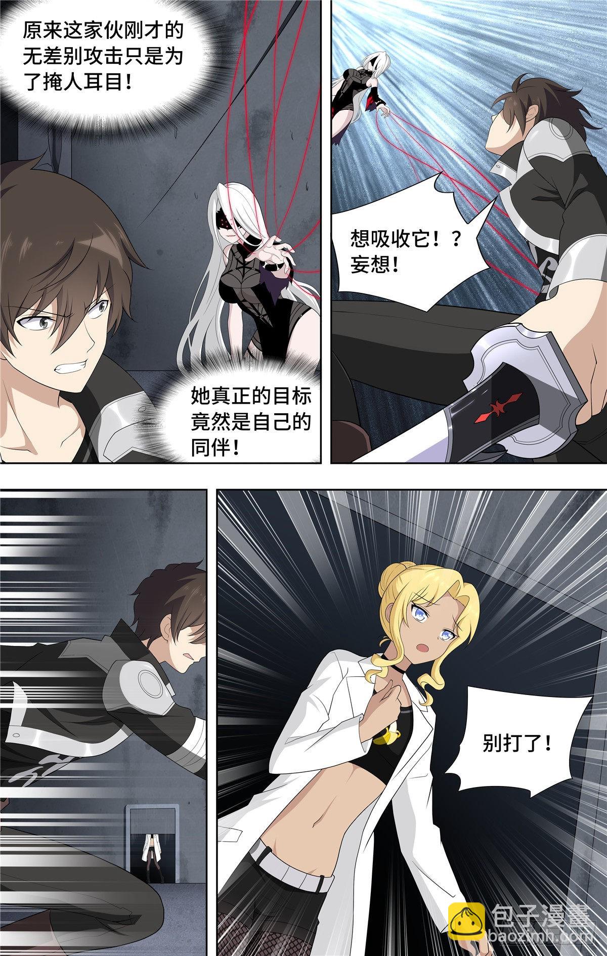 135-第139话