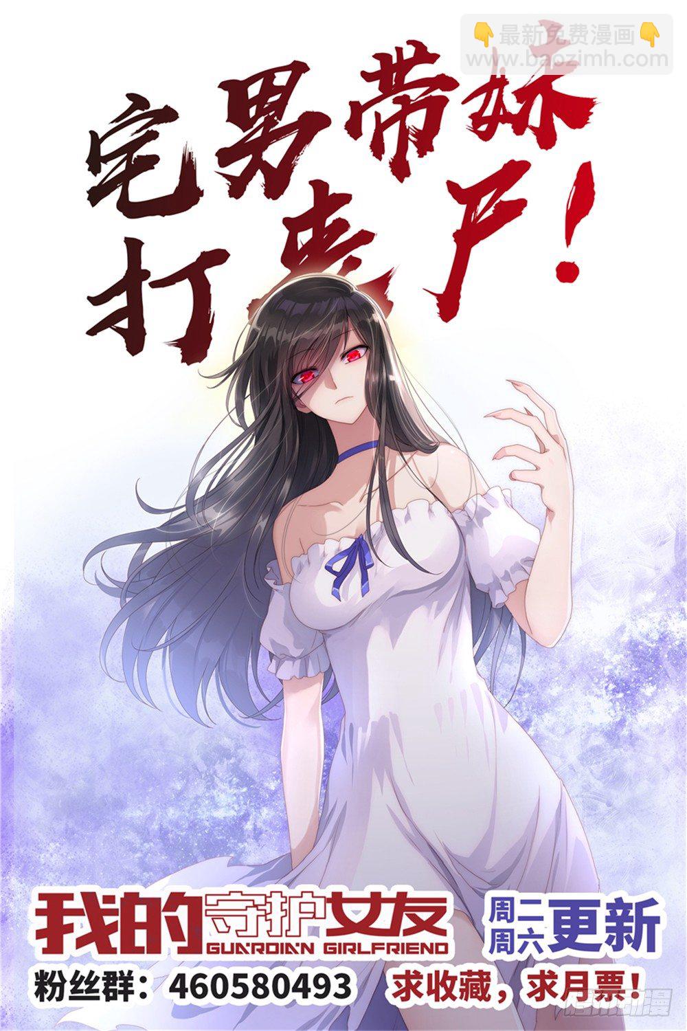 014-第15话