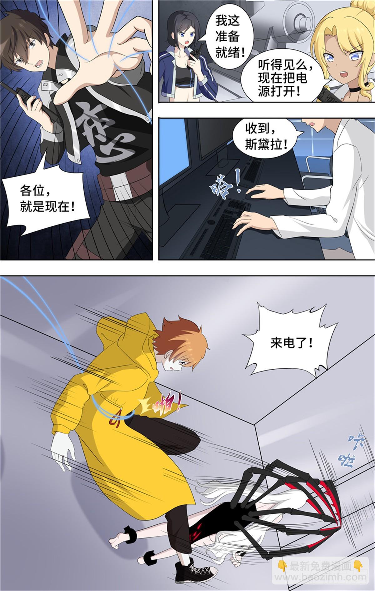 137-第141话