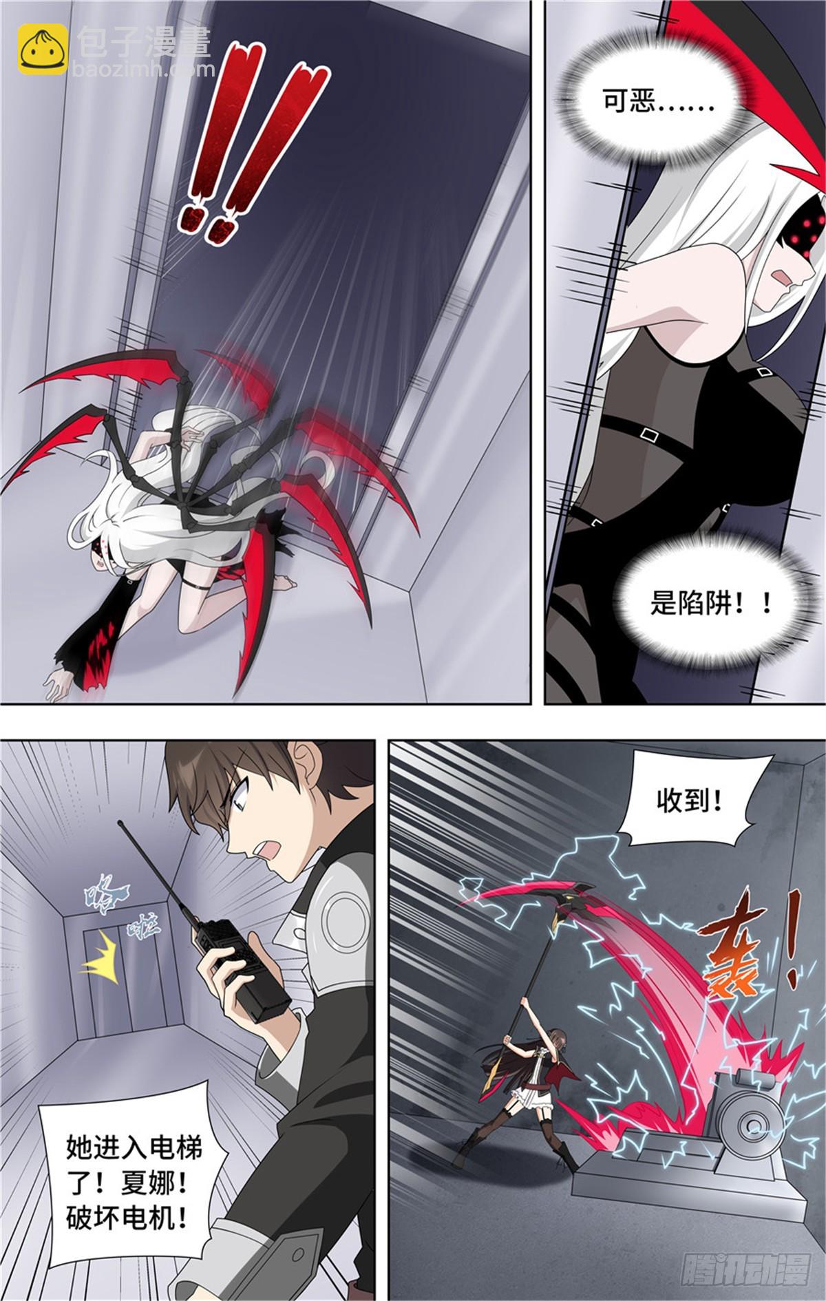 137-第141话